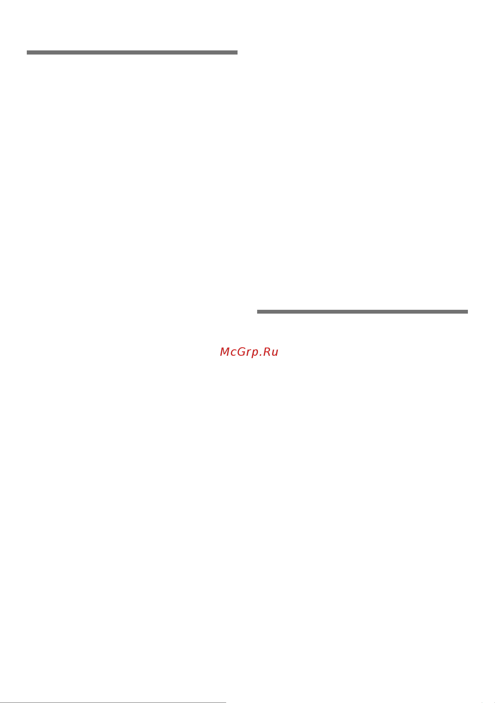 Siemens KG36DVI30 [49/104] Contenance utile