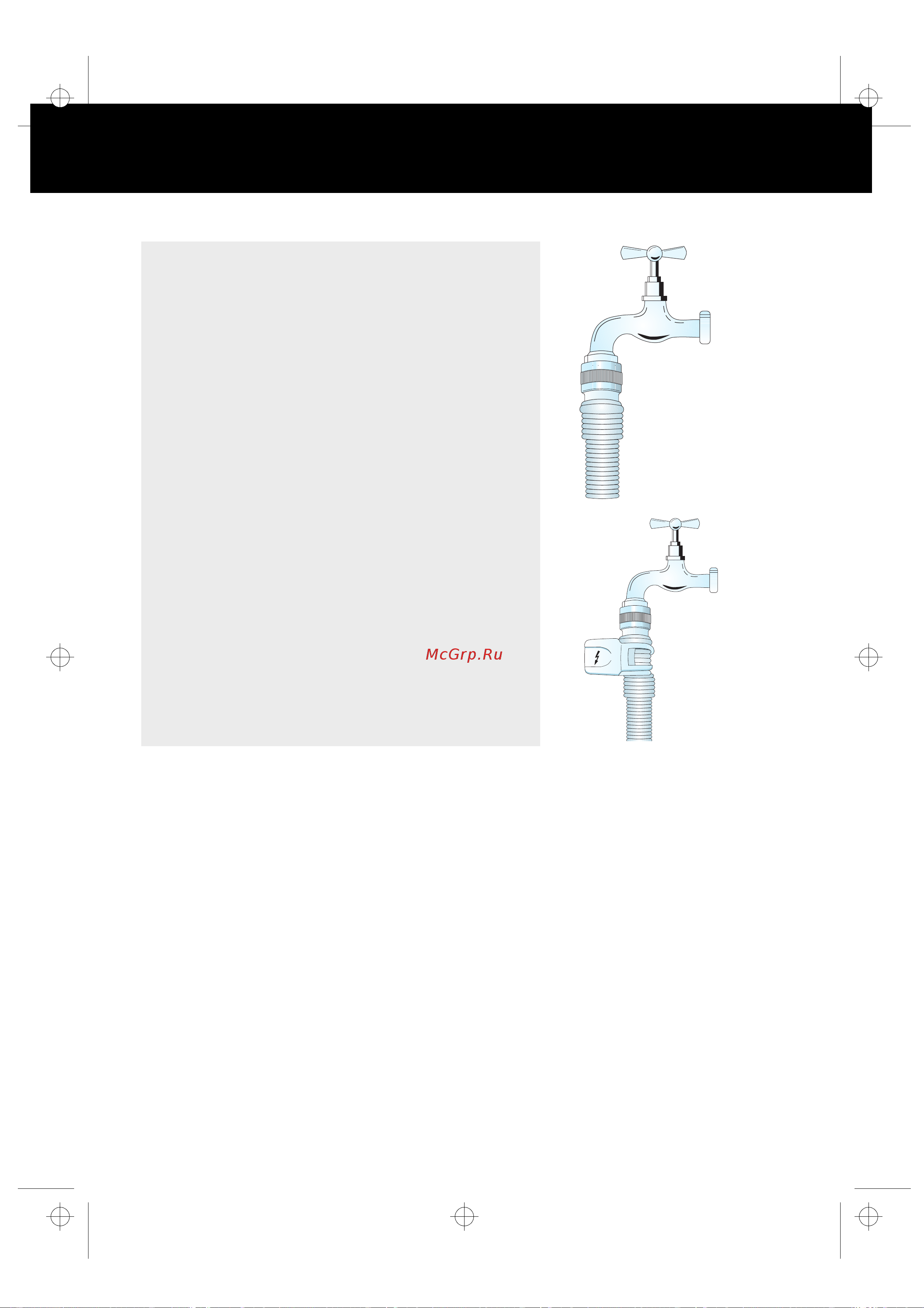 Whirlpool FL 5105 [11/15] Rus10001 fm5 page 72 wednesday september 5 2001 5 19 pm