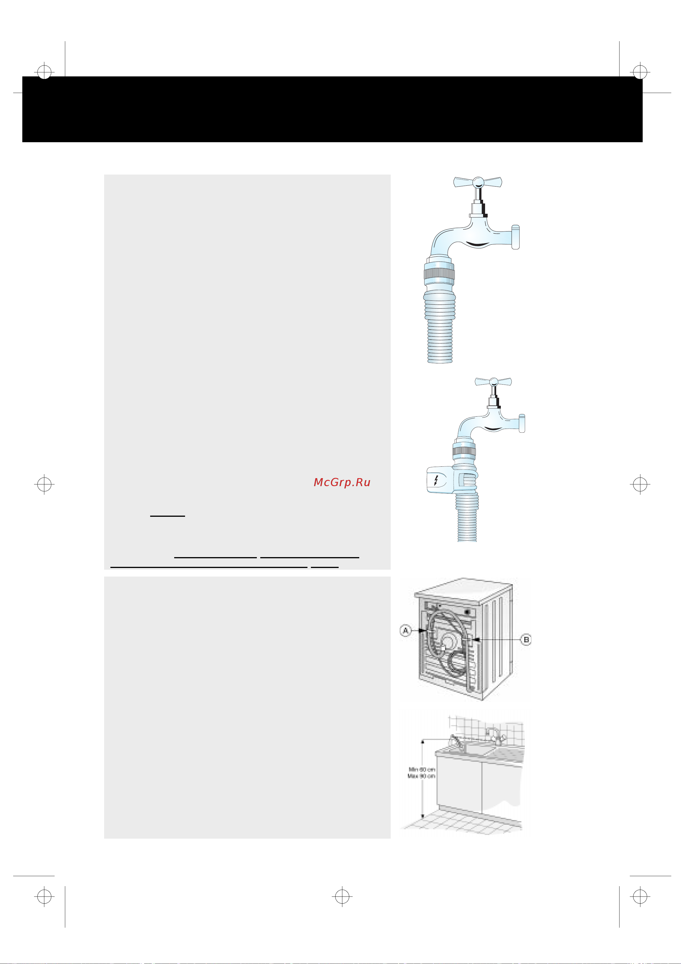 Whirlpool FL 5105 [15/15] Rus10001 fm5 page 76 wednesday september 5 2001 5 19 pm