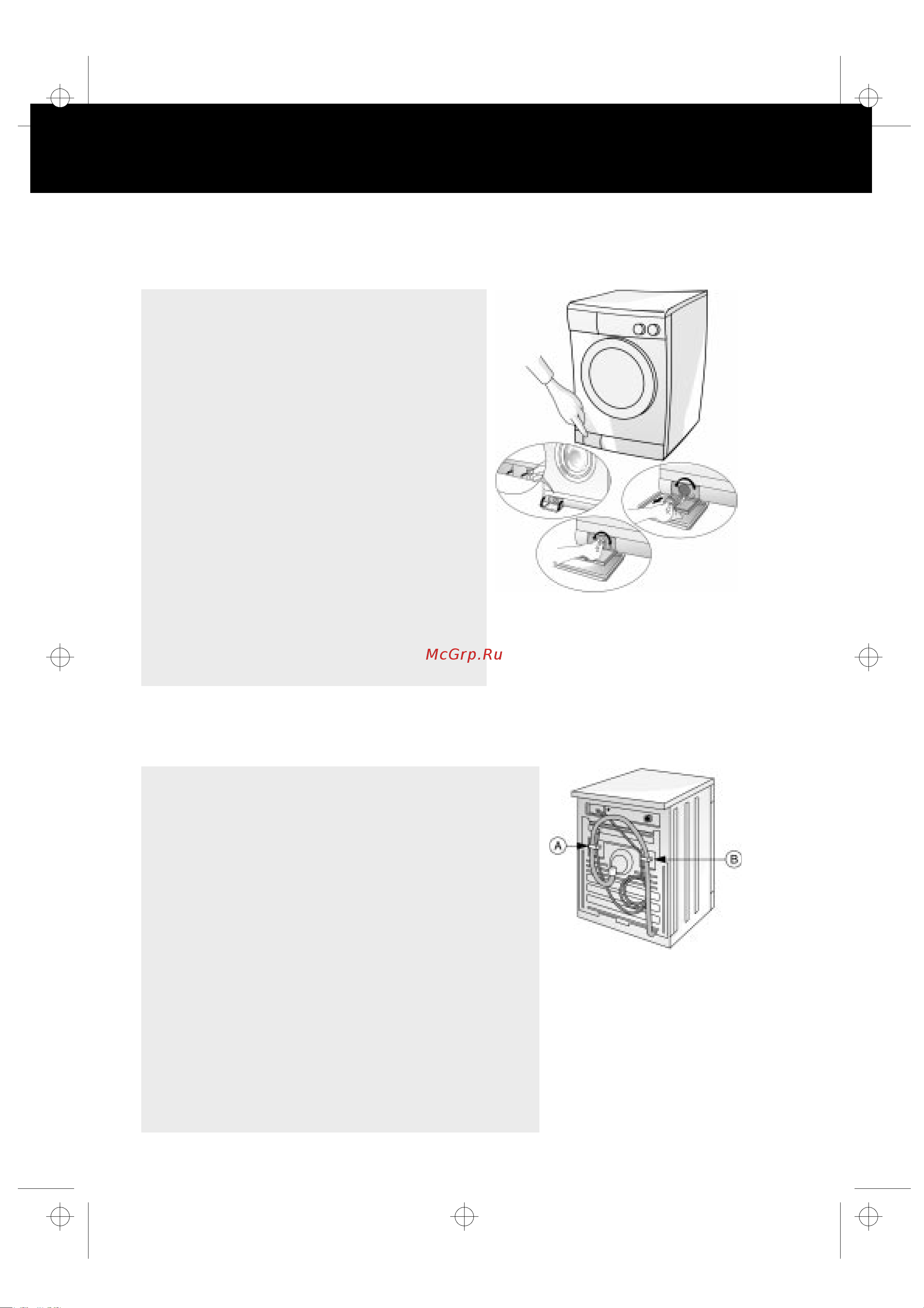 Whirlpool FL 5105 [9/15] Слив оставшейся воды