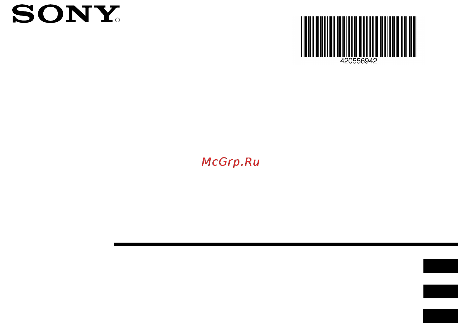 Sony KV-14LM1K Инструкция по эксплуатации онлайн
