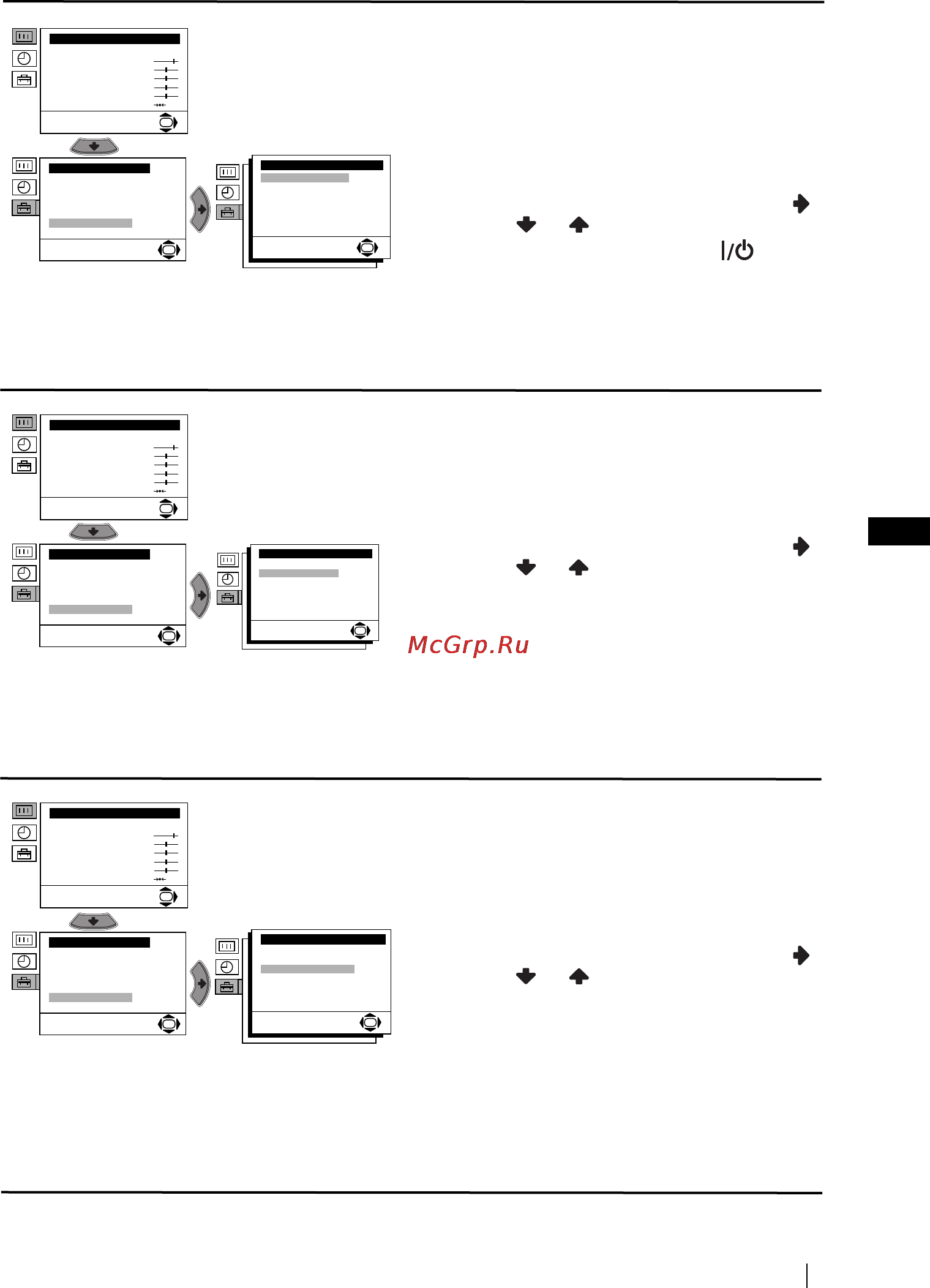 Sony KV-14LM1K [13/50] Level 1 level 2 level 3 function