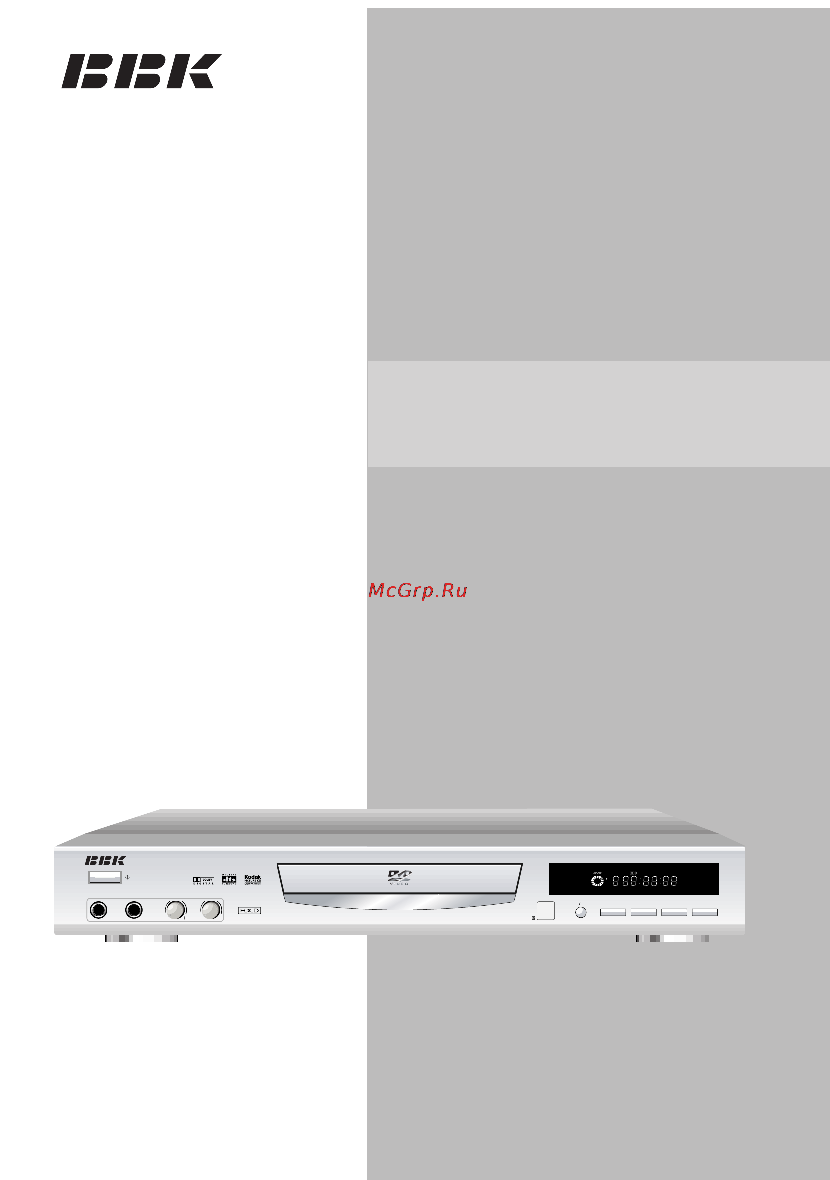 BBK 916S Инструкция по эксплуатации онлайн
