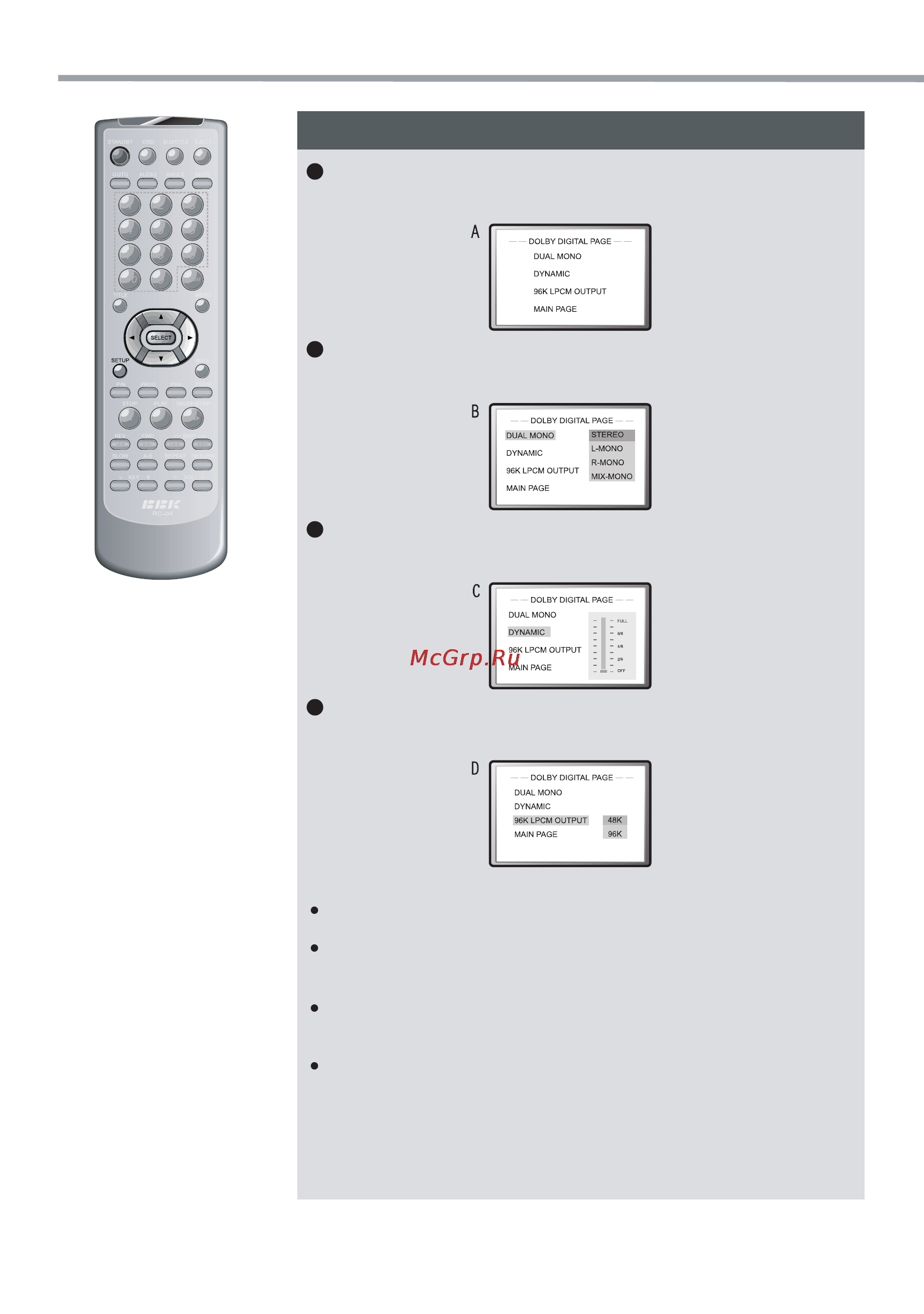BBK 916S [26/37] Настройки dolby digital
