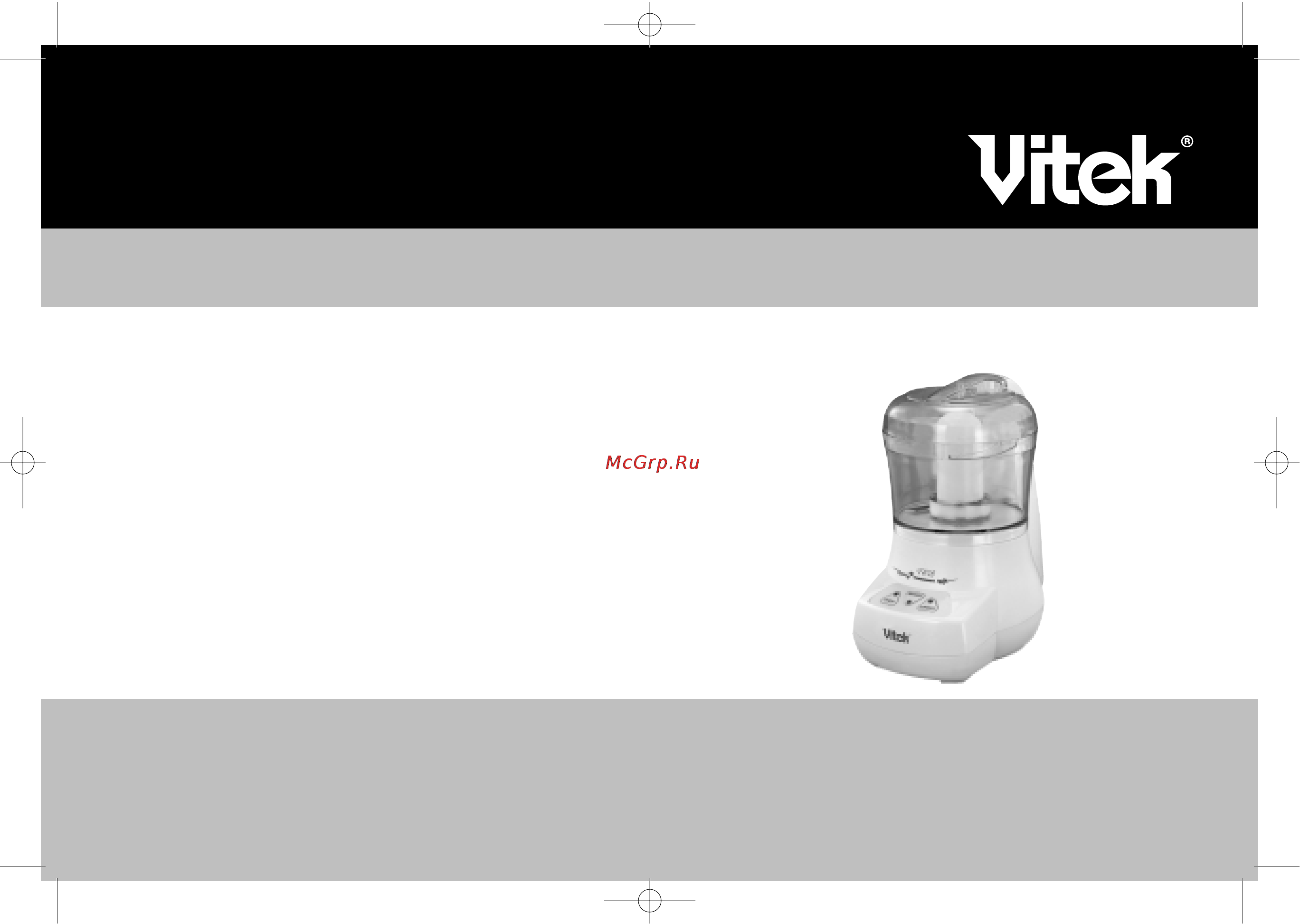 Vitek VT-1640 Инструкция по эксплуатации онлайн
