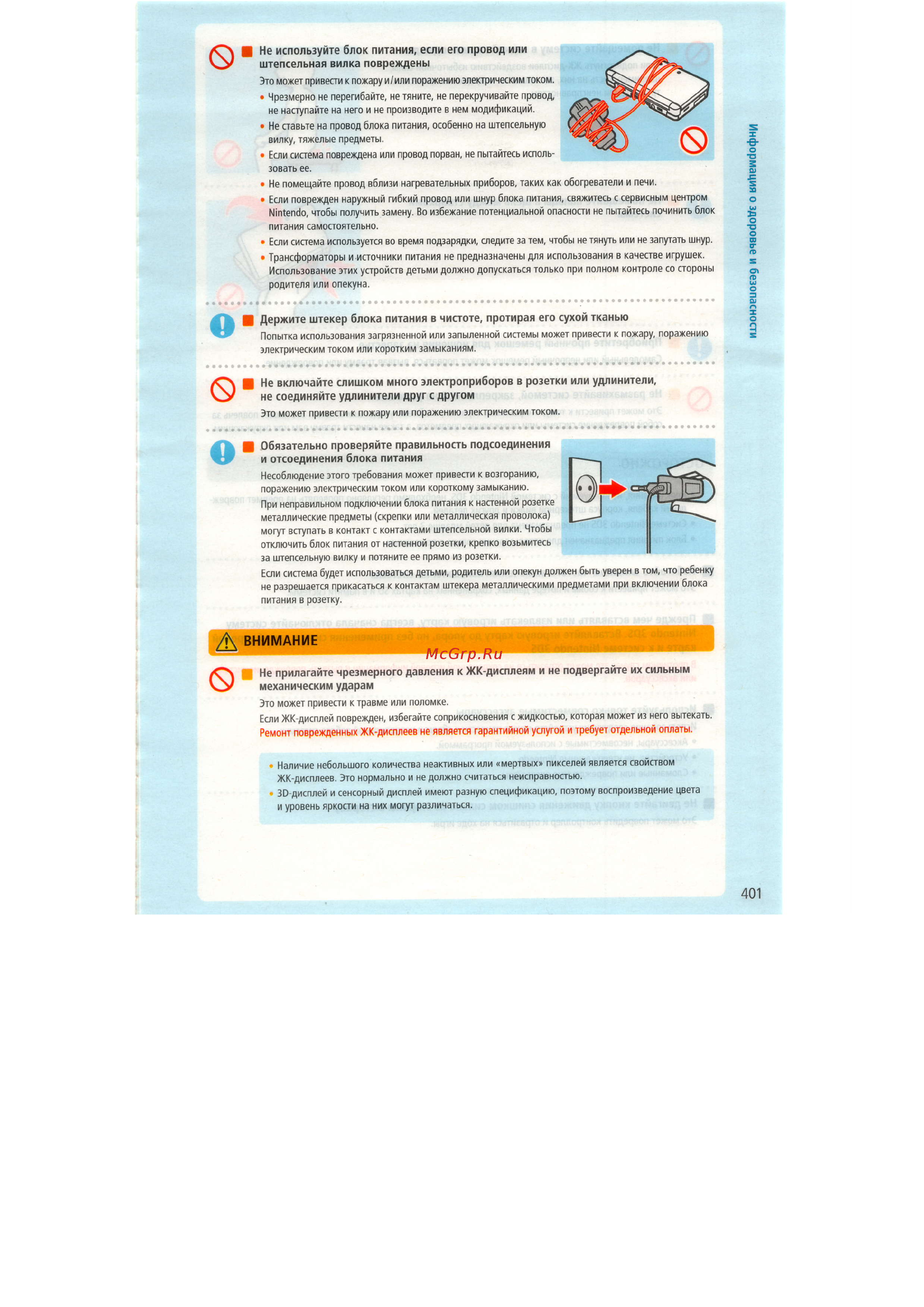 Nintendo 3DS  3DS Aqua Blue [17/124] F f he ncnonuayfire 6nor nnraxun ecnn ero npoboa xnrl y urencenbhan blrnka nobpexaehbl