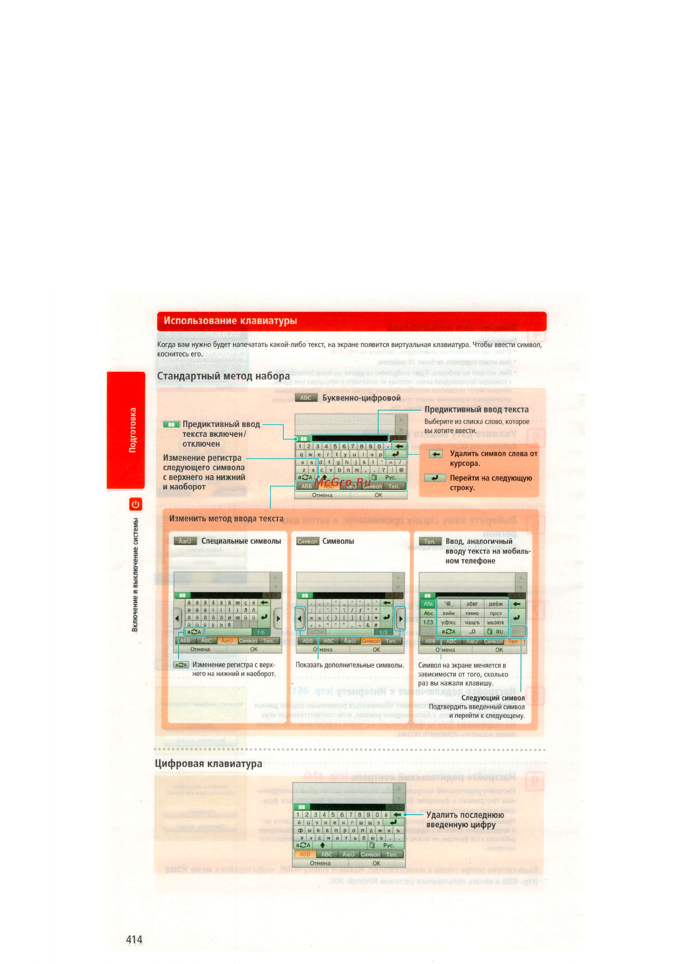 Nintendo 3DS  3DS Aqua Blue [30/124] Craxgaprxrrfr merog ha6opa