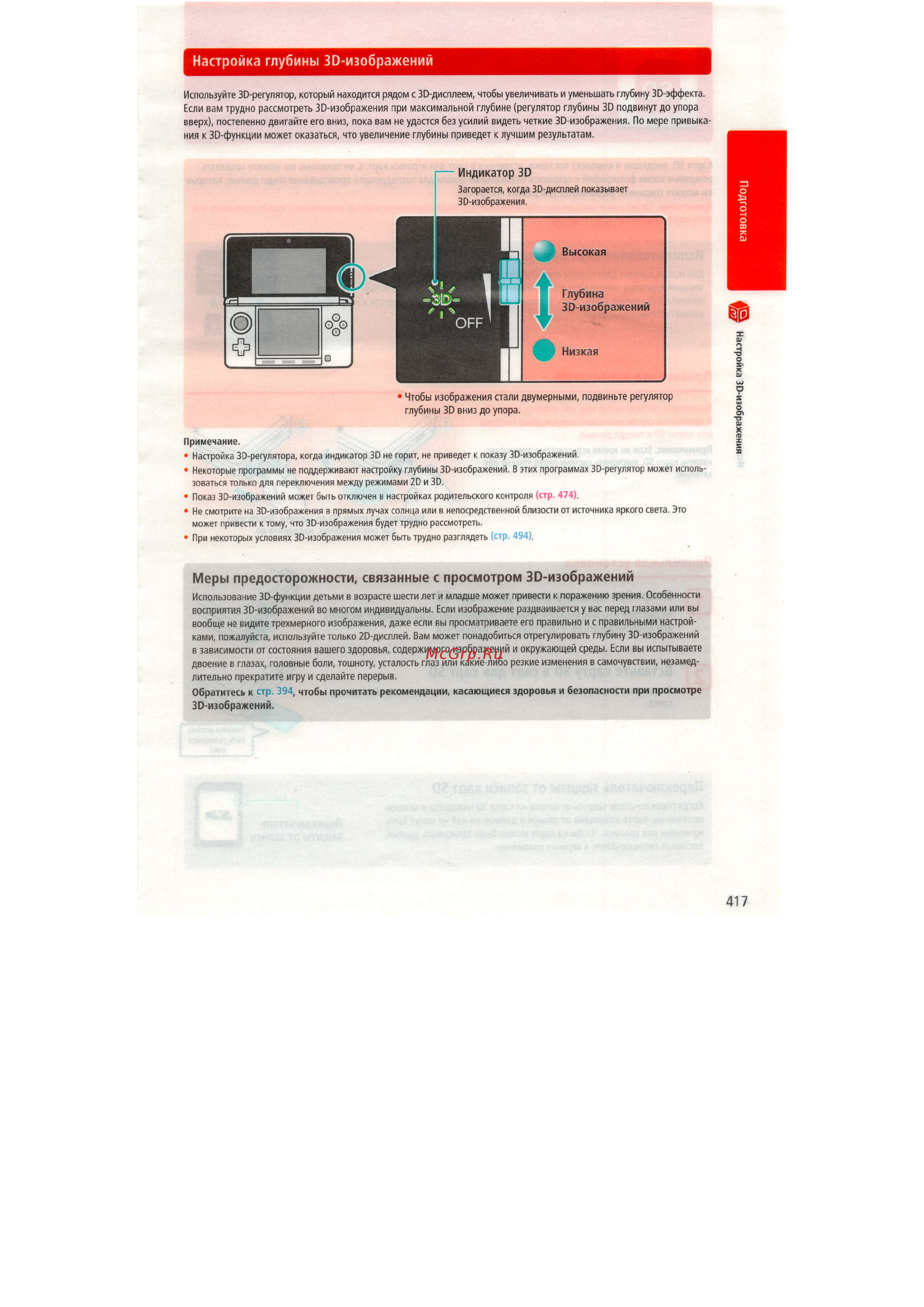 Nintendo 3DS  3DS Aqua Blue [33/124] I riir _
