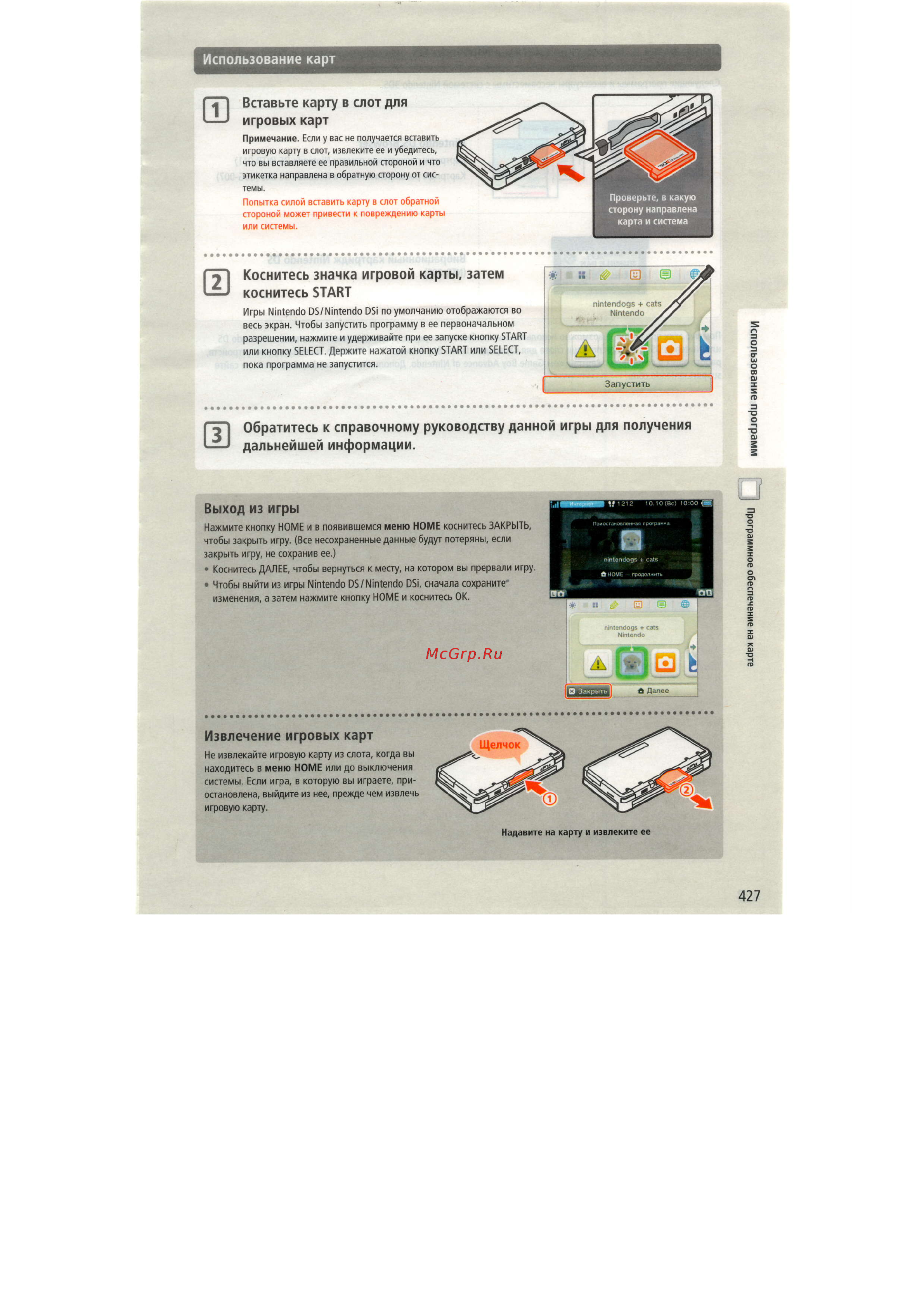 Nintendo 3DS  3DS Cosmos Black [43/124] Aanbheiuei uhsopmaquu