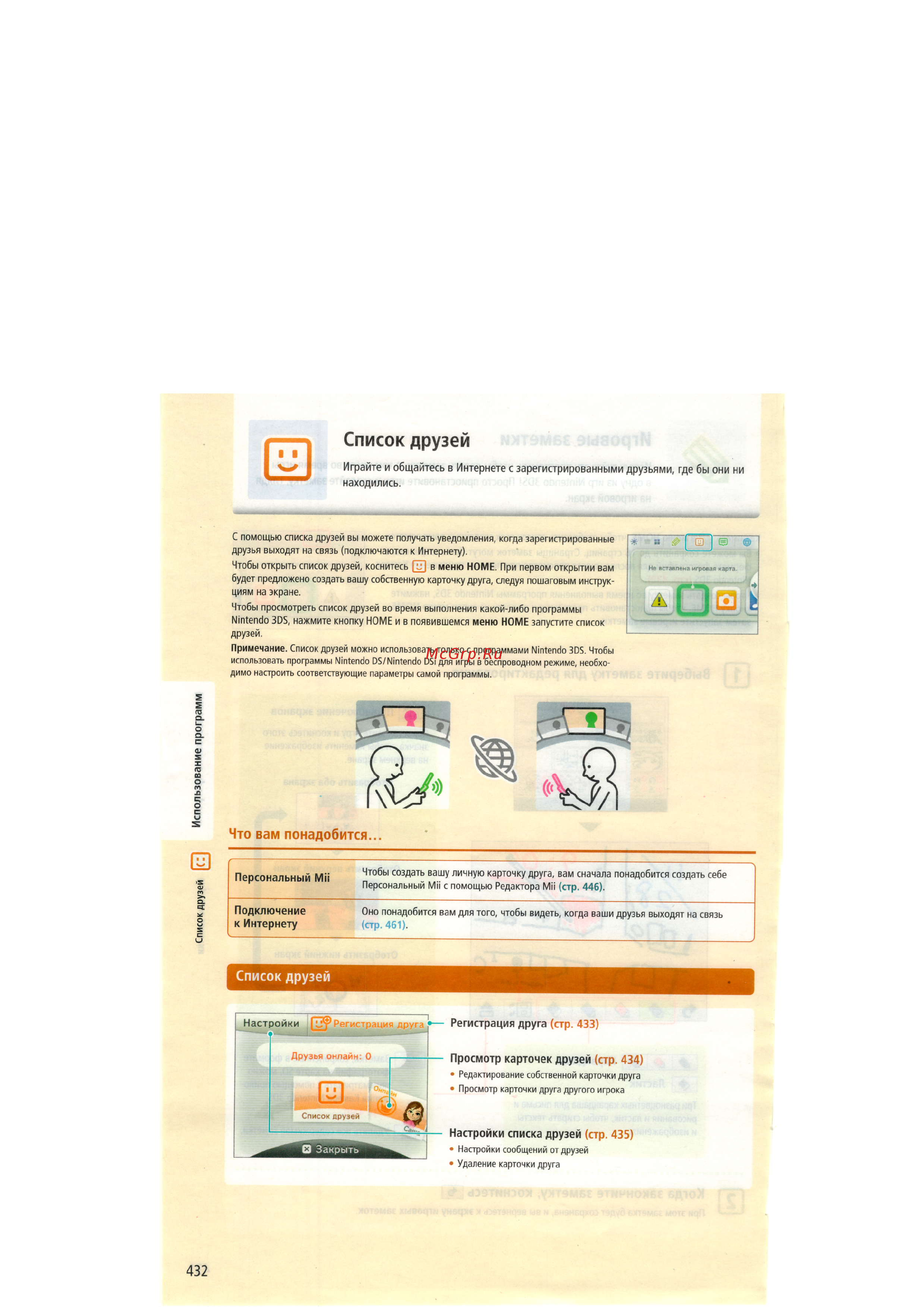 Nintendo 3DS  3DS Cosmos Black [48/124] Ffirffi