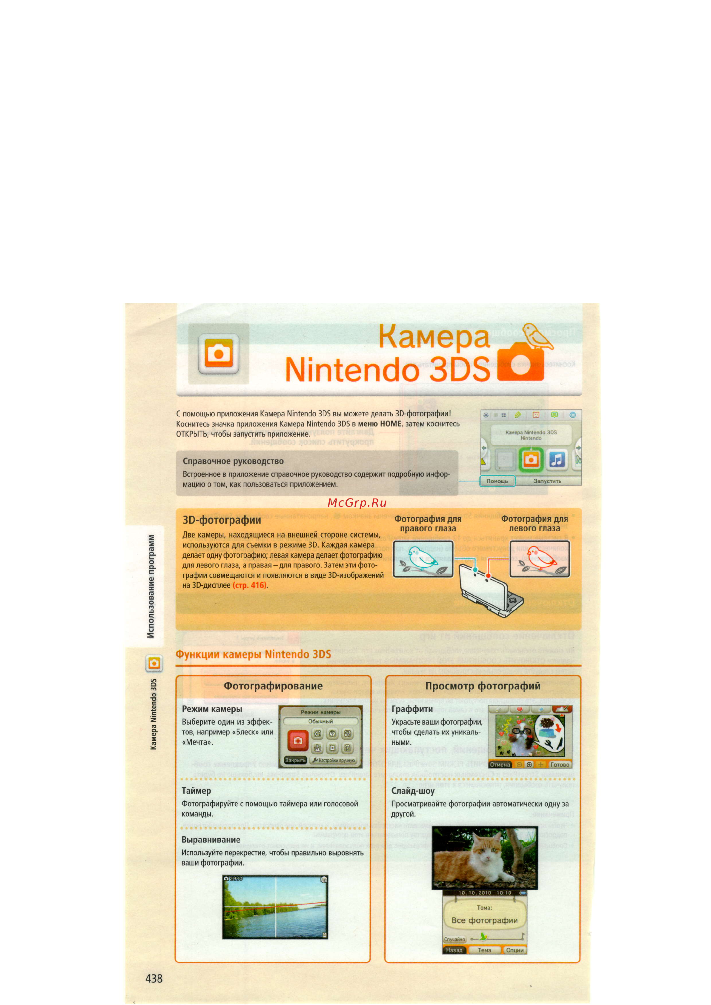 Nintendo 3DS  3DS Aqua Blue [54/124] Nintendo 3ds