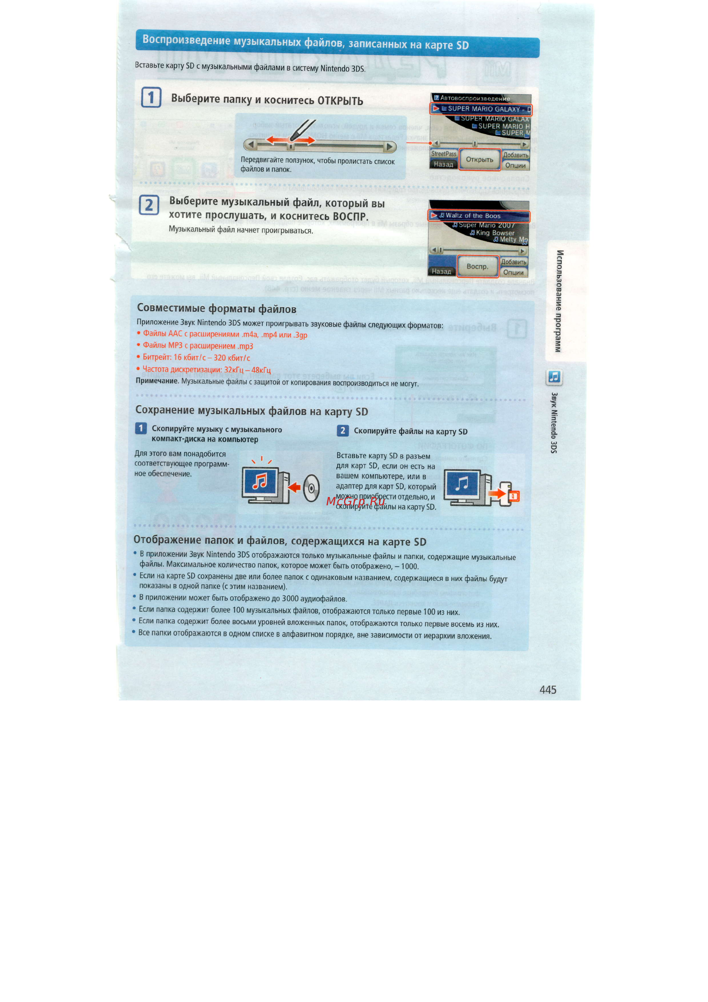 Nintendo 3DS  3DS Aqua Blue [61/124] Kapry sd