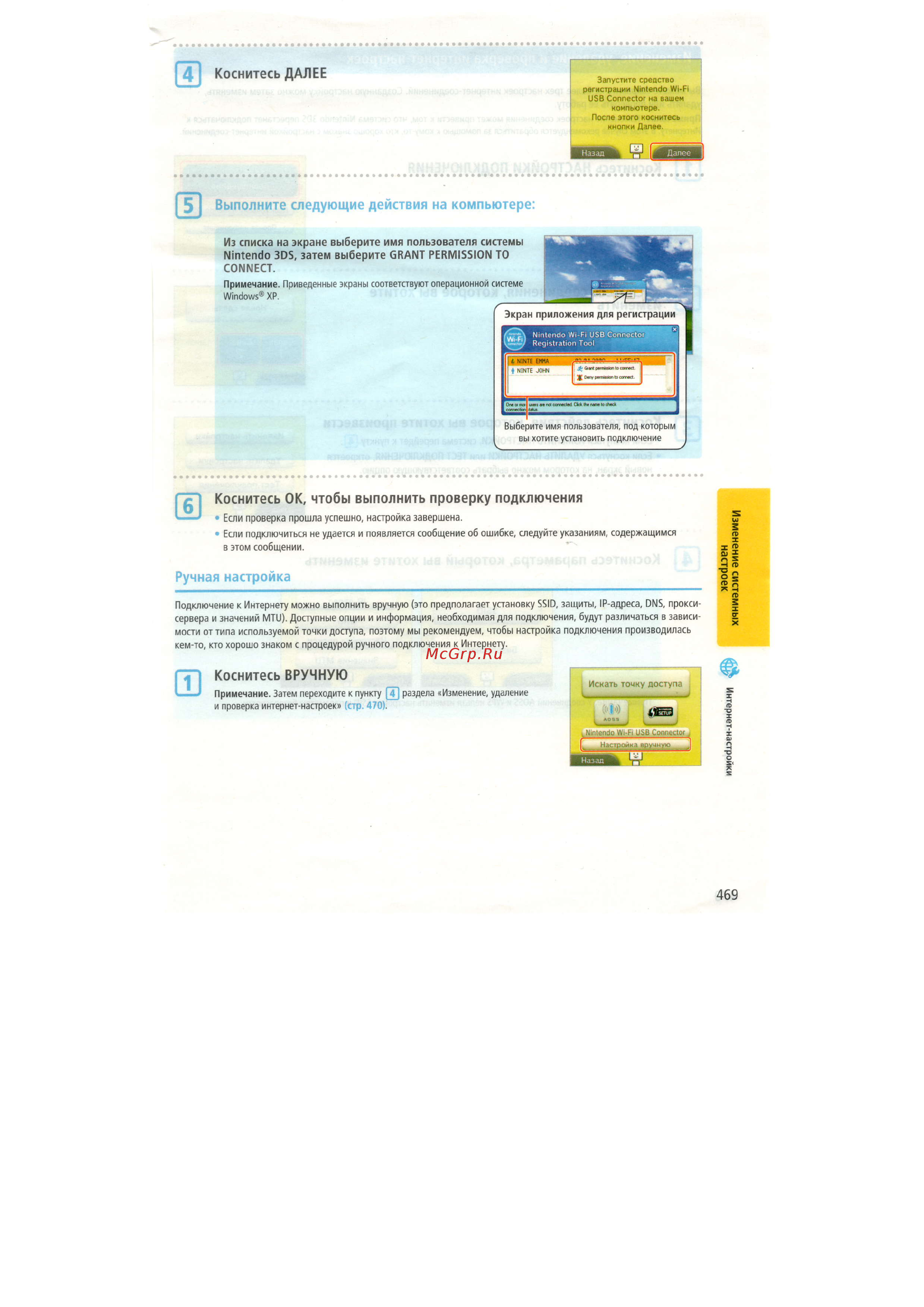 Nintendo 3DS  3DS Aqua Blue [85/124] Gl ft ffit ff ffi hh kvno k oqehrn r