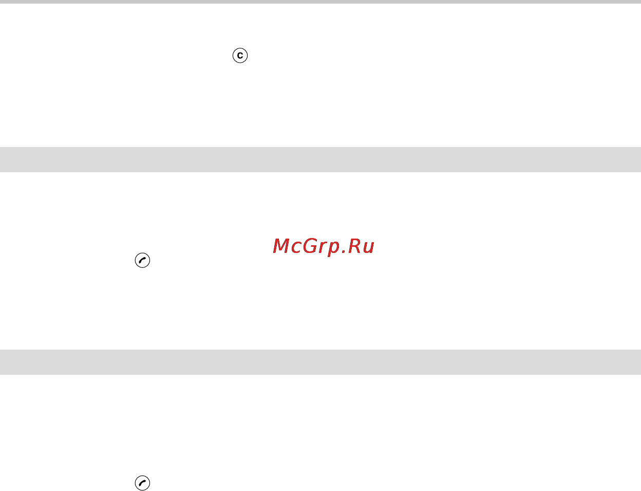 BBK BKD-122 RU [15/25] Операции с записями