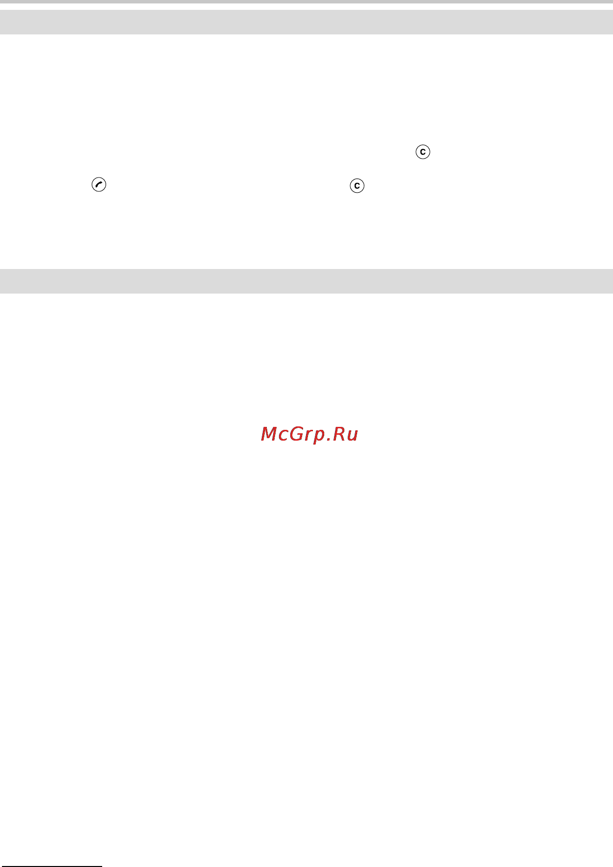 BBK BKD-122 RU [8/25] Меню