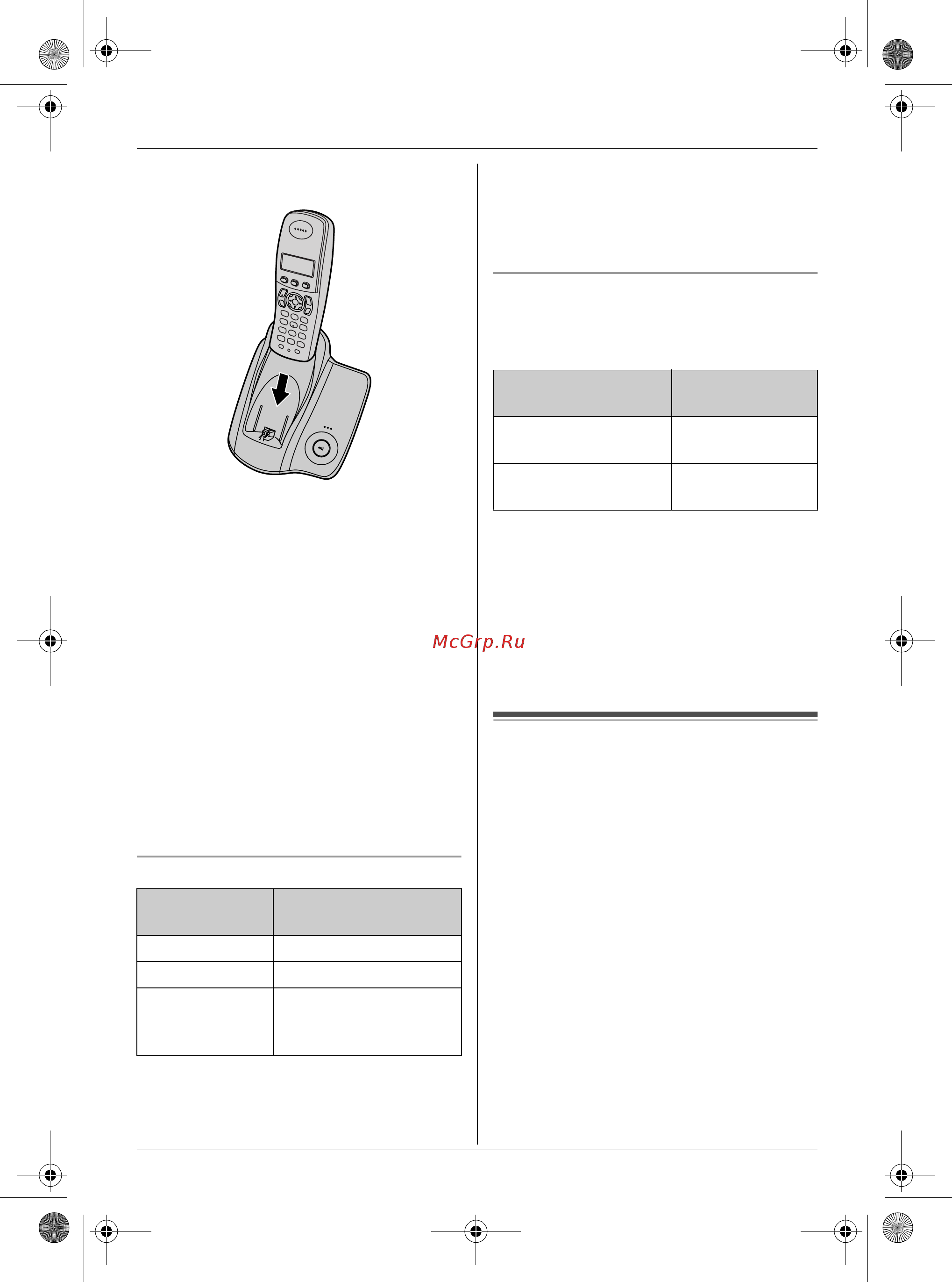 Panasonic KX-TCD215RU [12/64] Замена аккумуляторных батарей