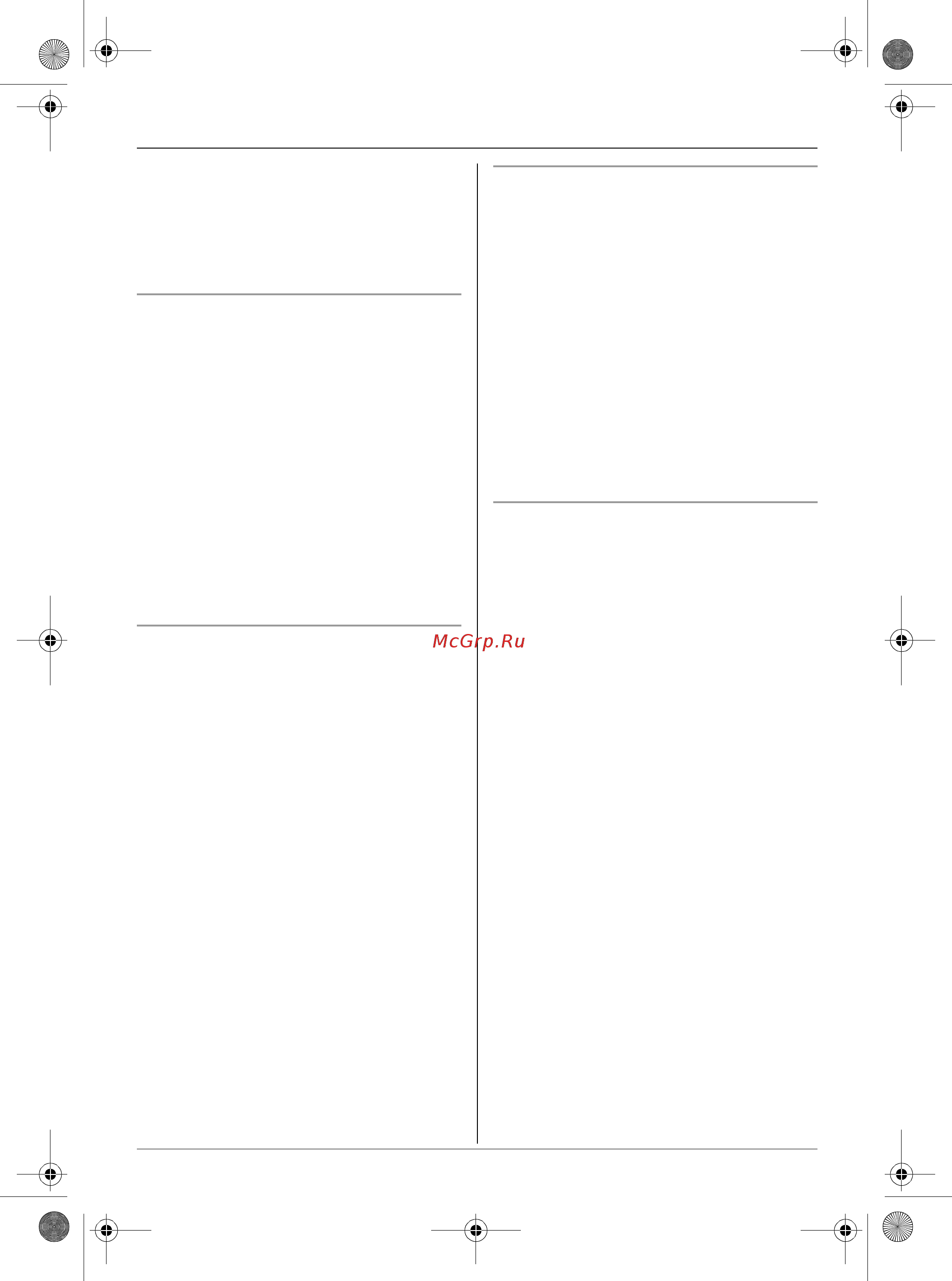 Panasonic KX-TCD215RU [16/64] Временный тональный набор для абонентов службы импульсного набора