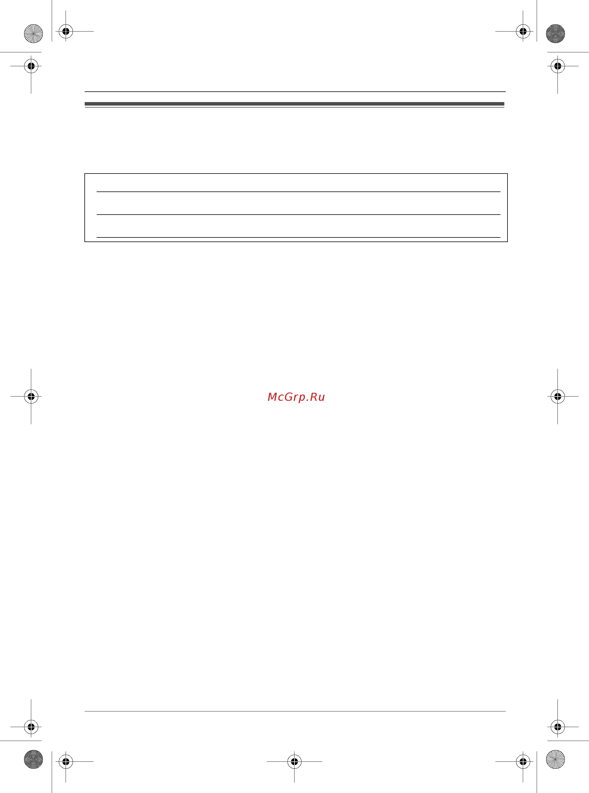 Panasonic KX-TCD215RU [2/64] Введение