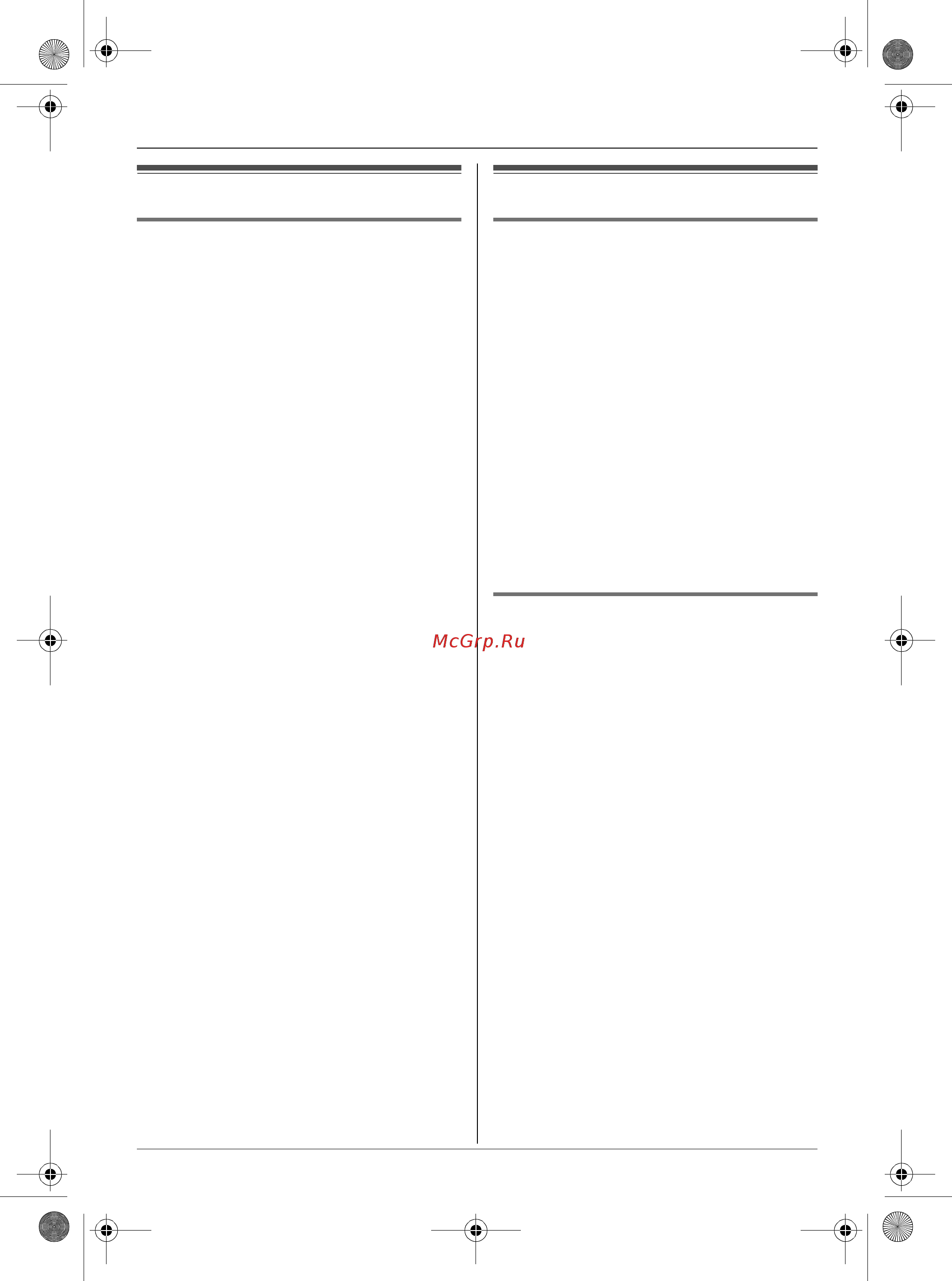 Panasonic KX-TCD215RU [25/64] Изменение тона звонка