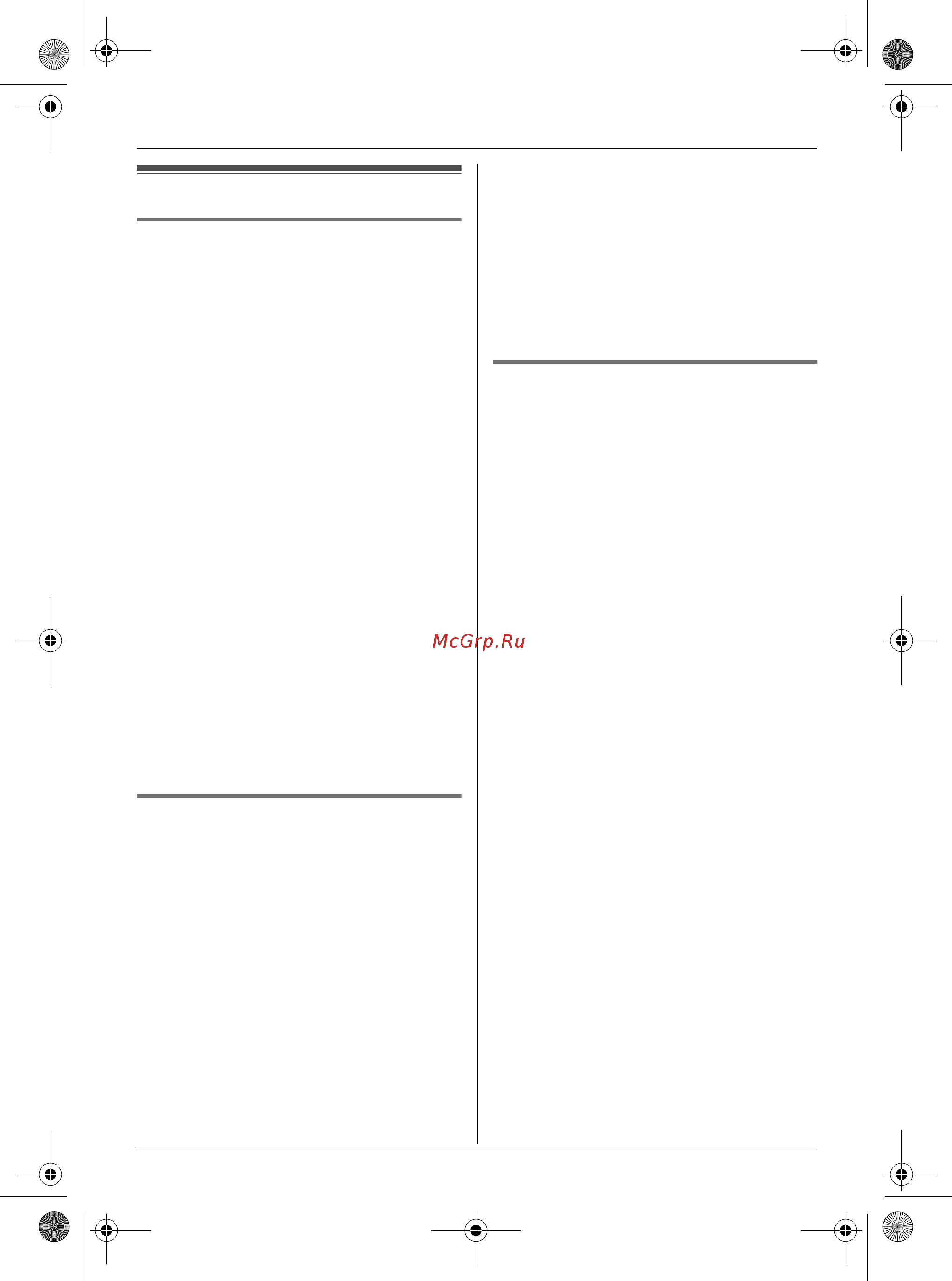 Panasonic KX-TCD215 RU-T [29/64] Сброс установок трубки к настройкам по умолчанию 1