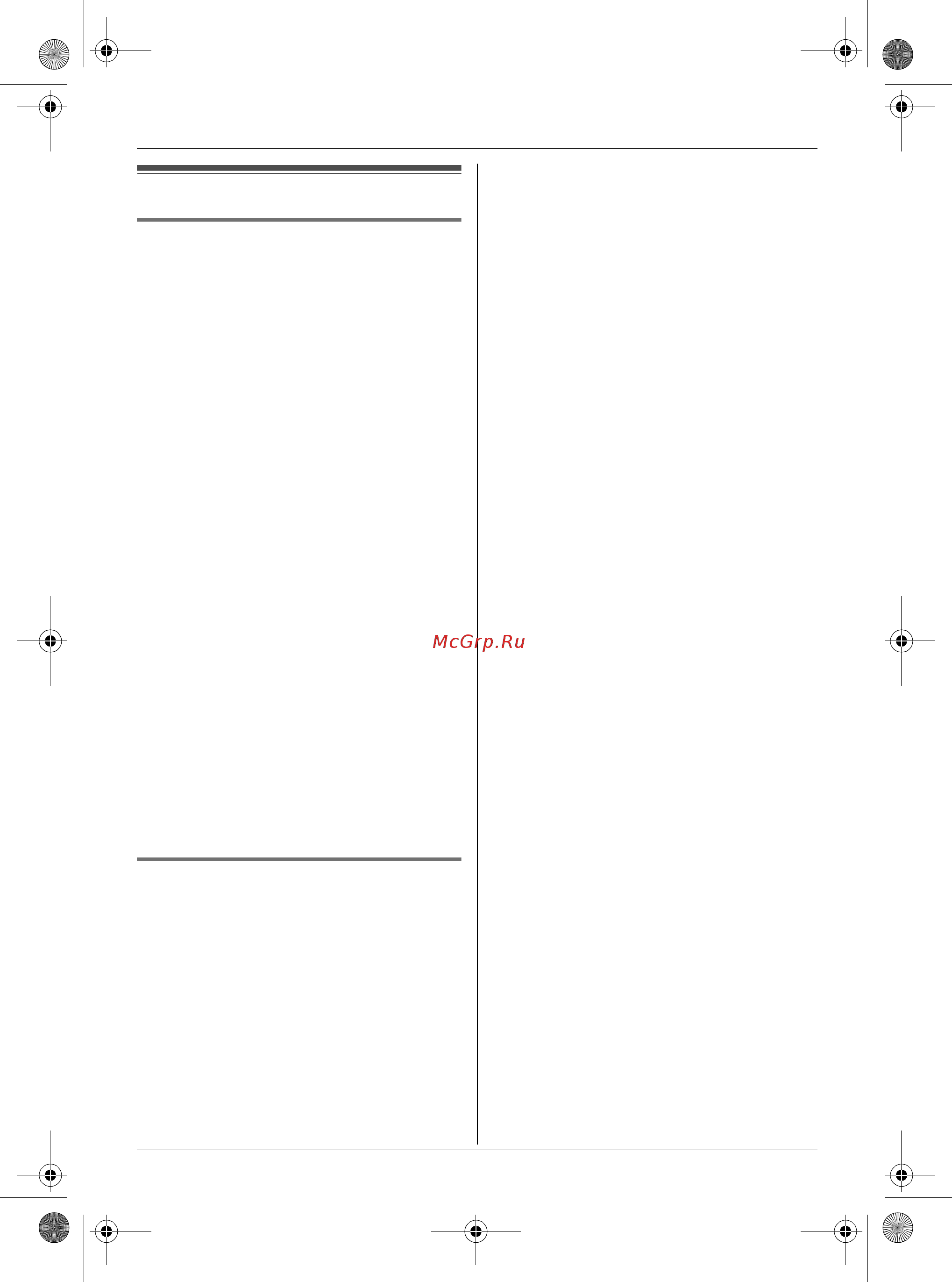 Panasonic KX-TCD215RU [35/64] Настройки базового блока
