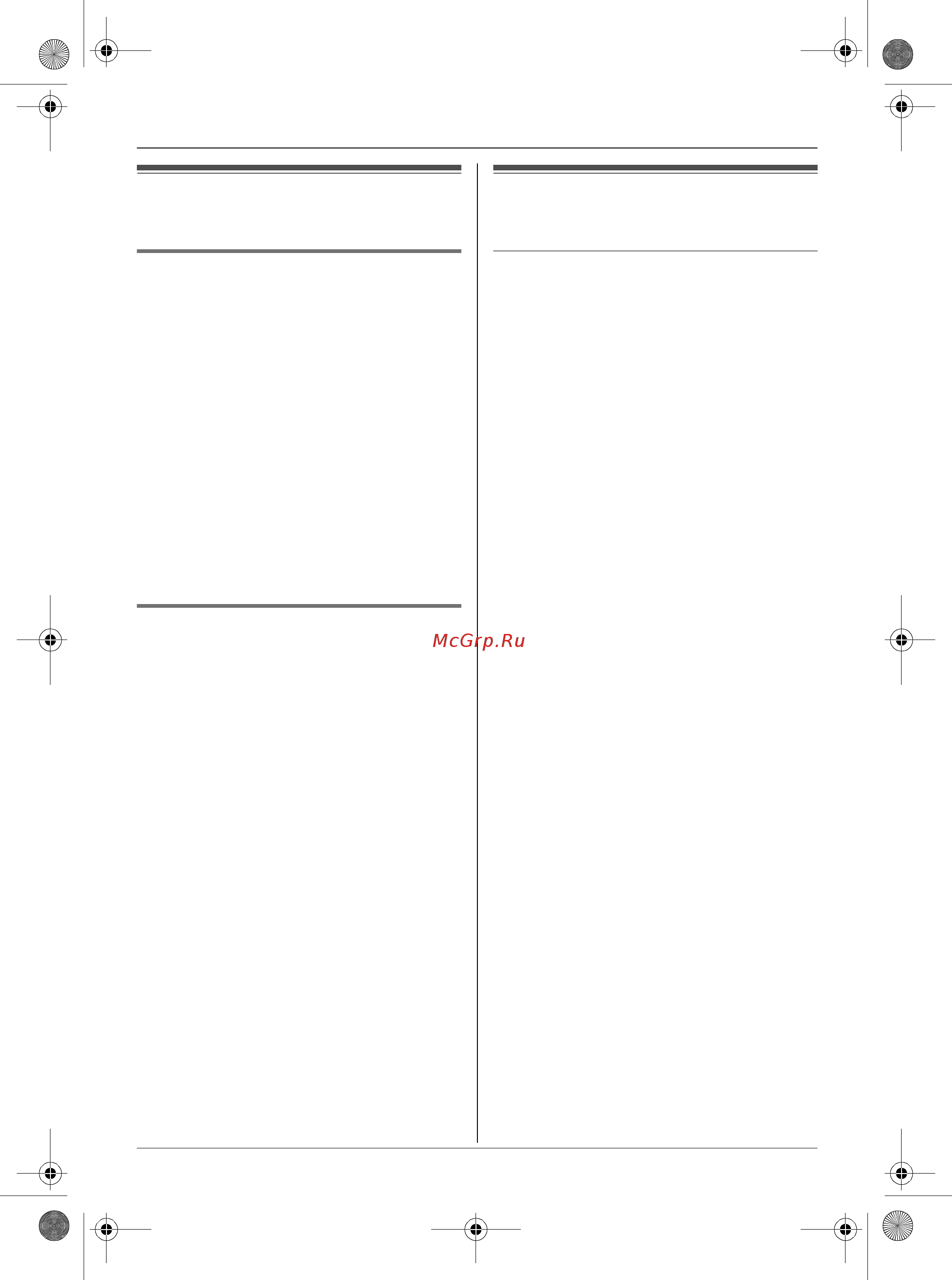 Panasonic KX-TCD215RU [48/64] Дополнительные трубки