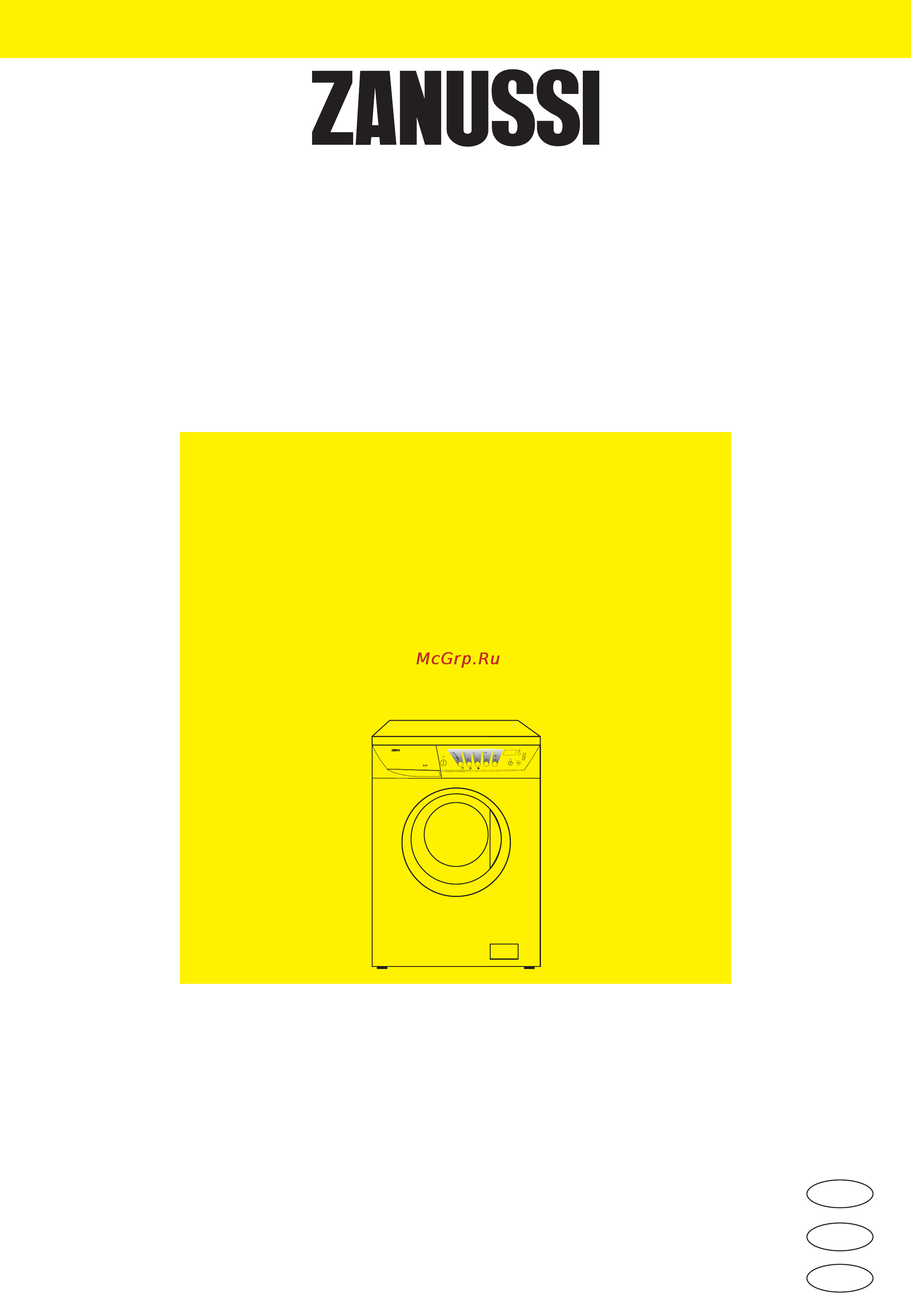 Zanussi ZWF 1440 Инструкция по эксплуатации онлайн