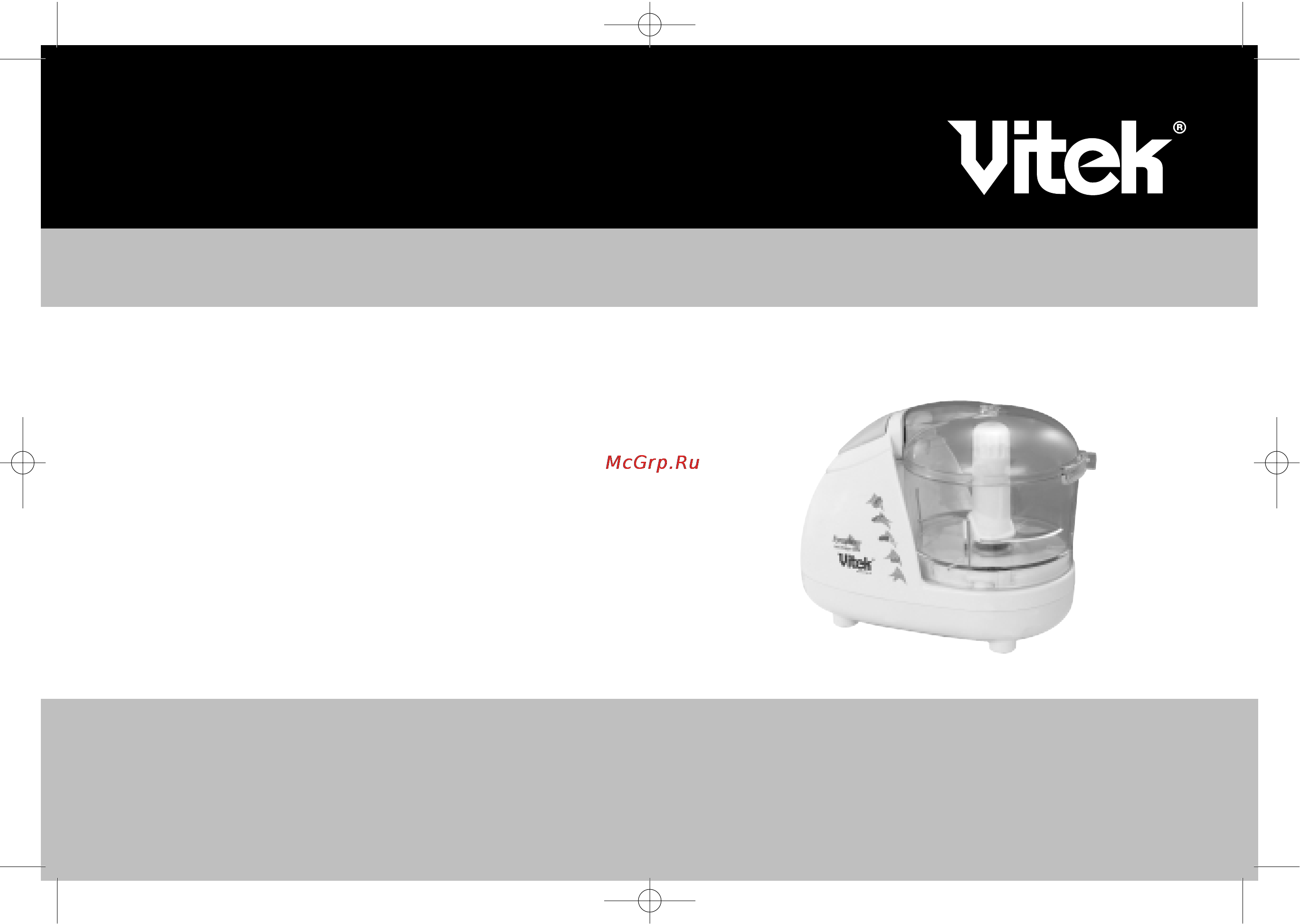 Vitek VT-1606 Инструкция по эксплуатации онлайн