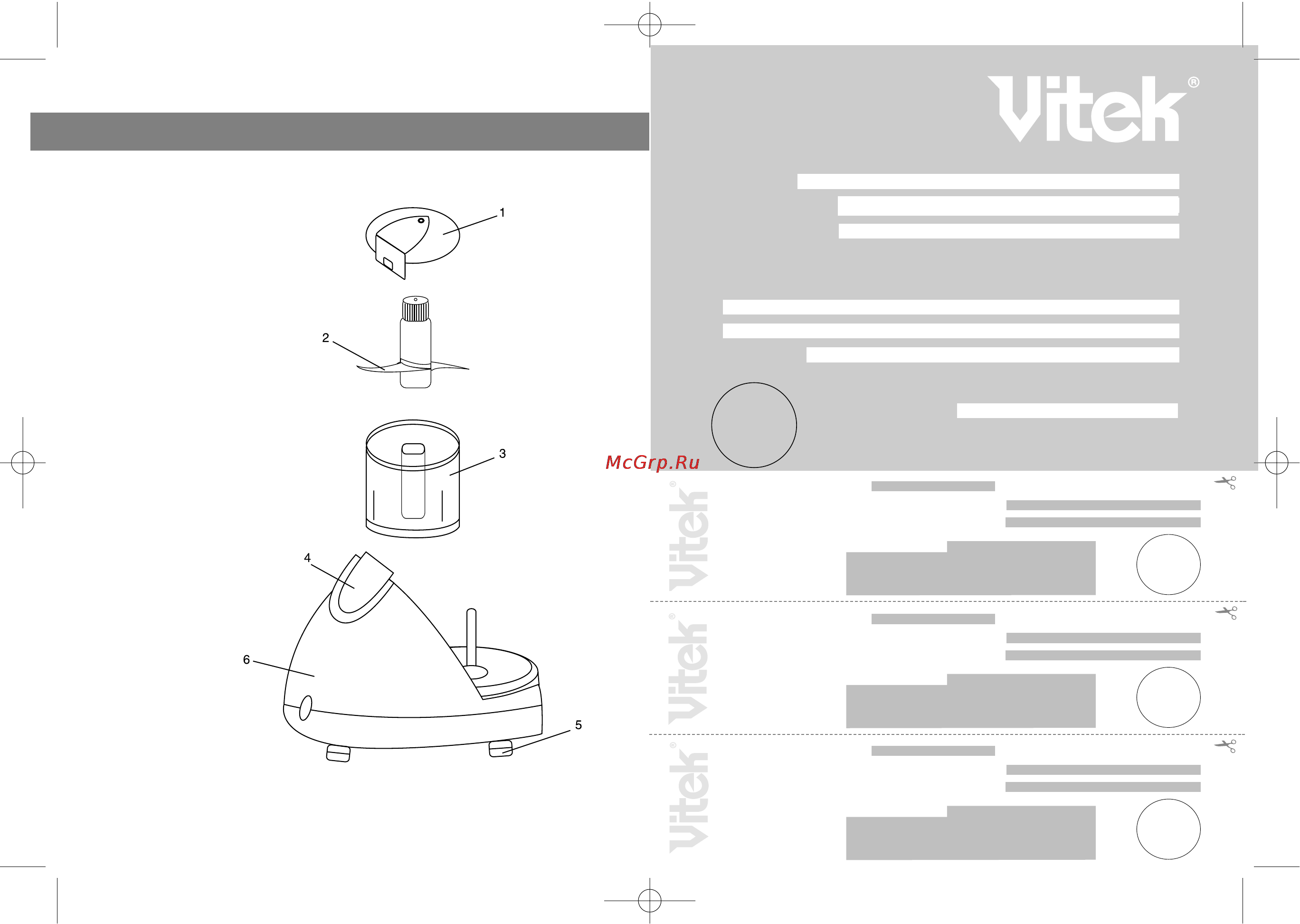 Vitek VT-1606 [2/8] English