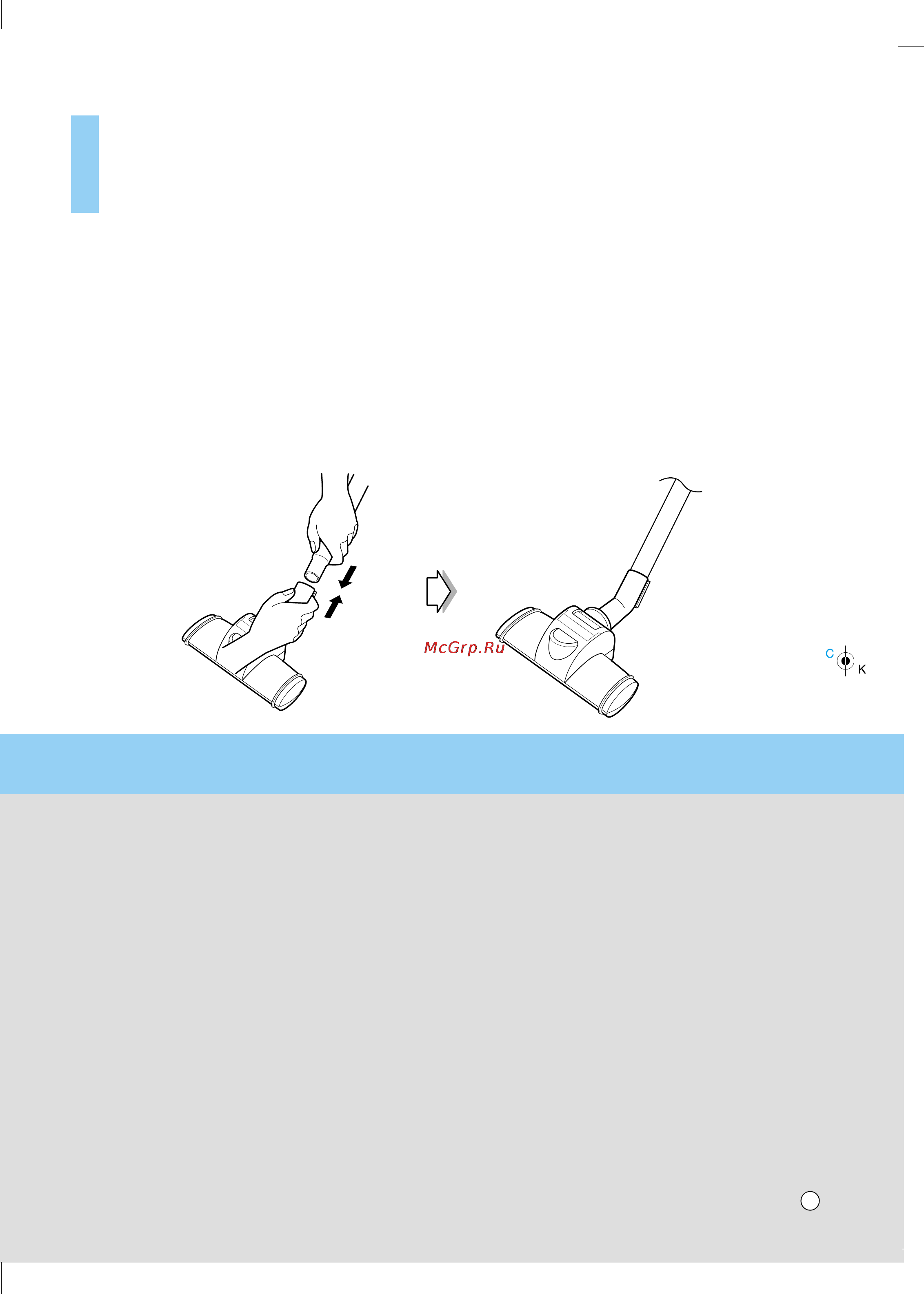 LG V-C71**H** [14/21] User s guide for sani punch vacuum nozzle