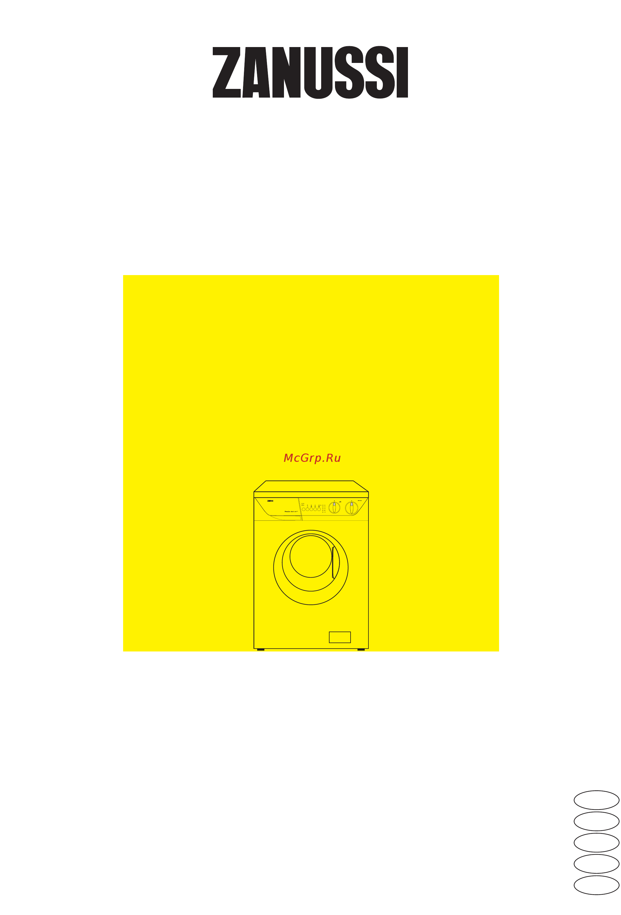 Zanussi ZWF 1026 Инструкция по эксплуатации онлайн
