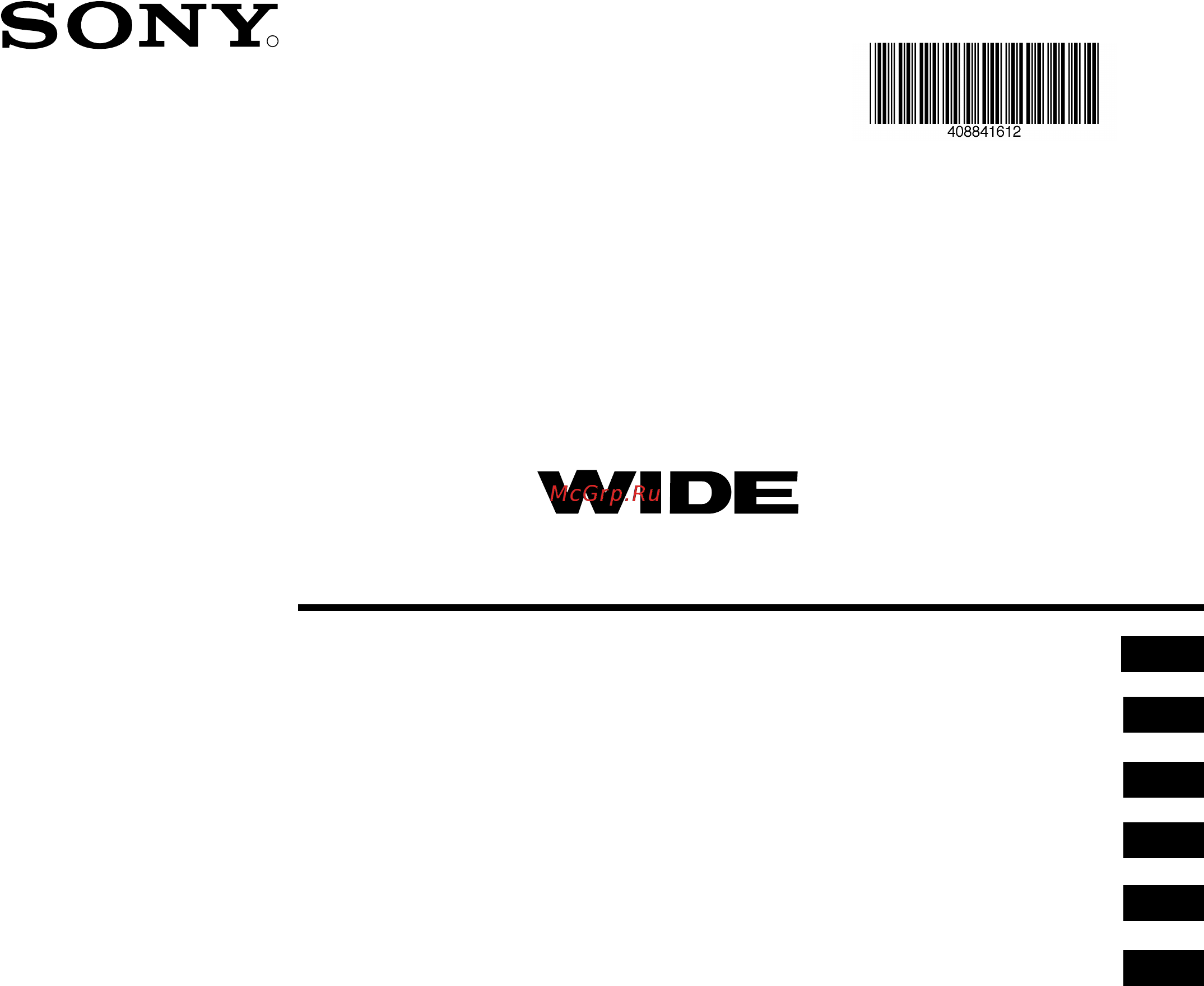 Sony KP-44PX2 Инструкция по эксплуатации онлайн