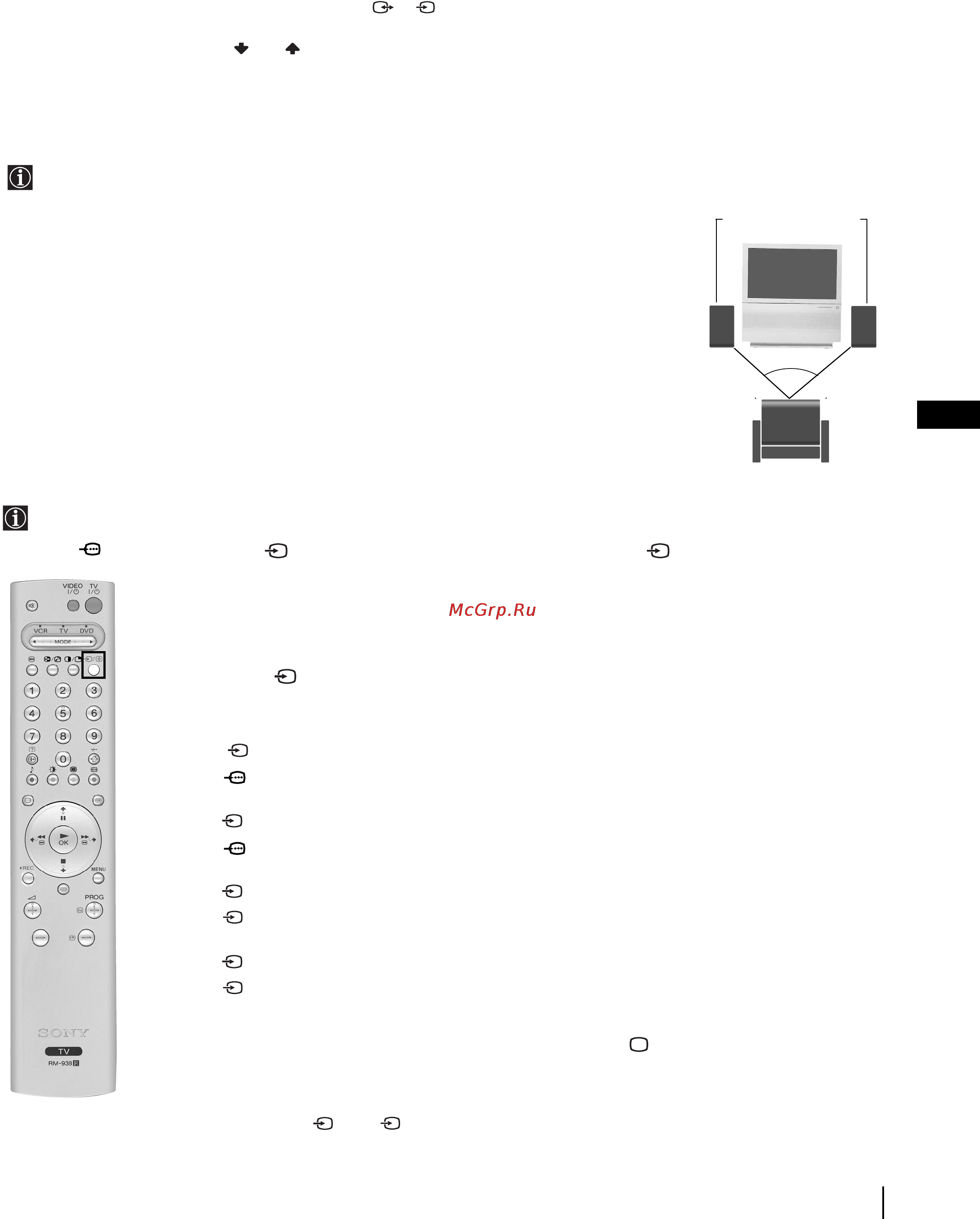 Sony KP-44PX2 [44/146] Боравене с допълнителни апарати