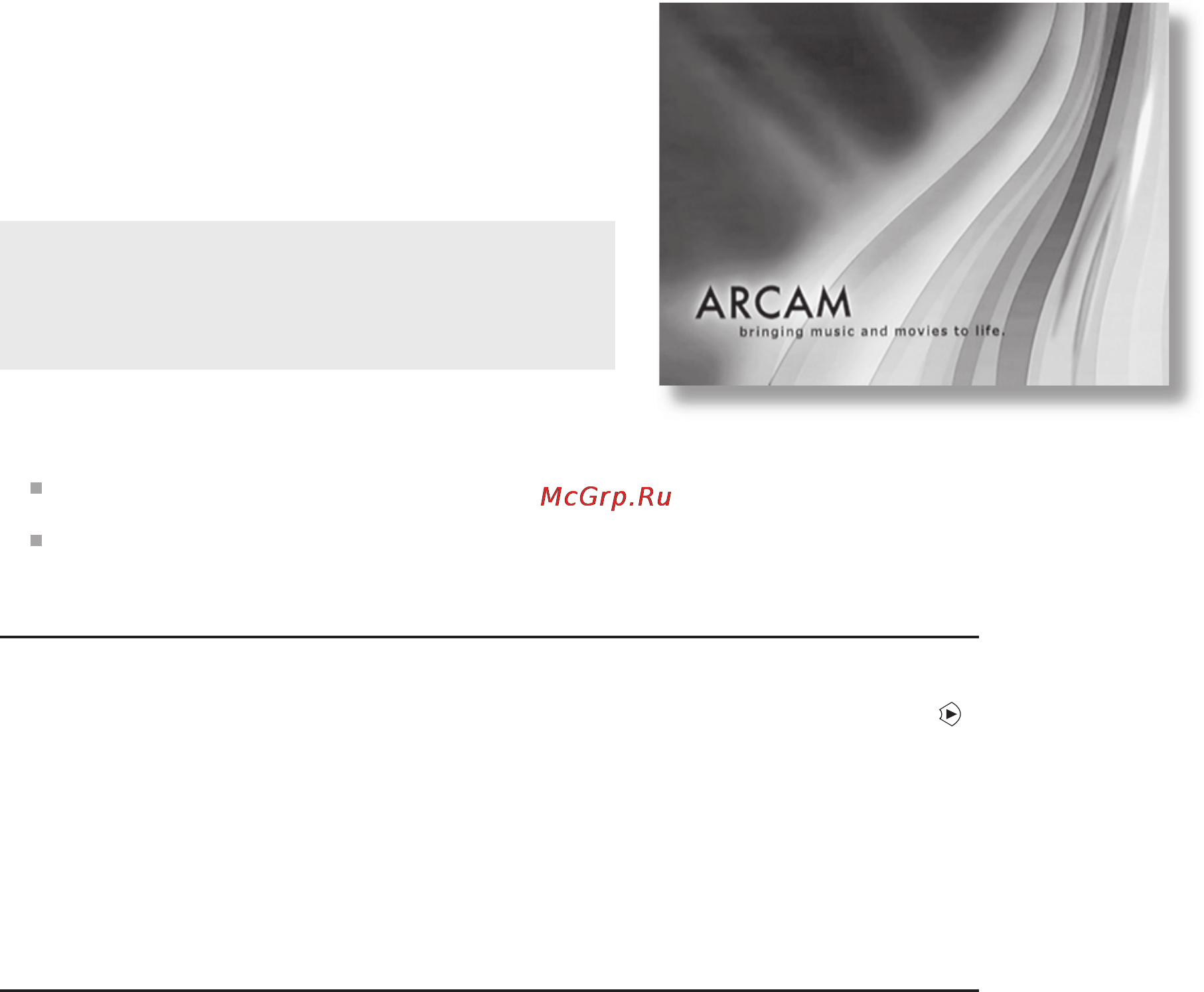 Arcam FMJ DV139 [12/25] Настройка dvd плеера