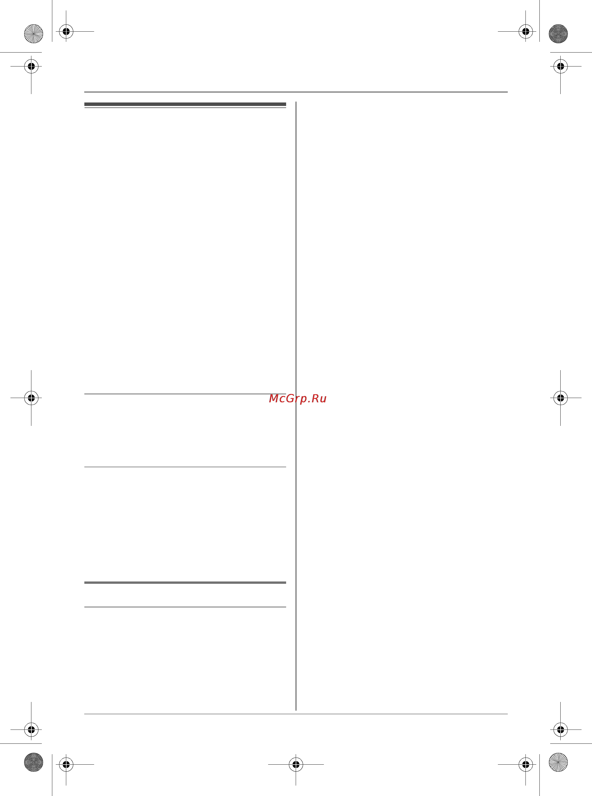 Panasonic KX-TCD205RU [13/44] Caller id