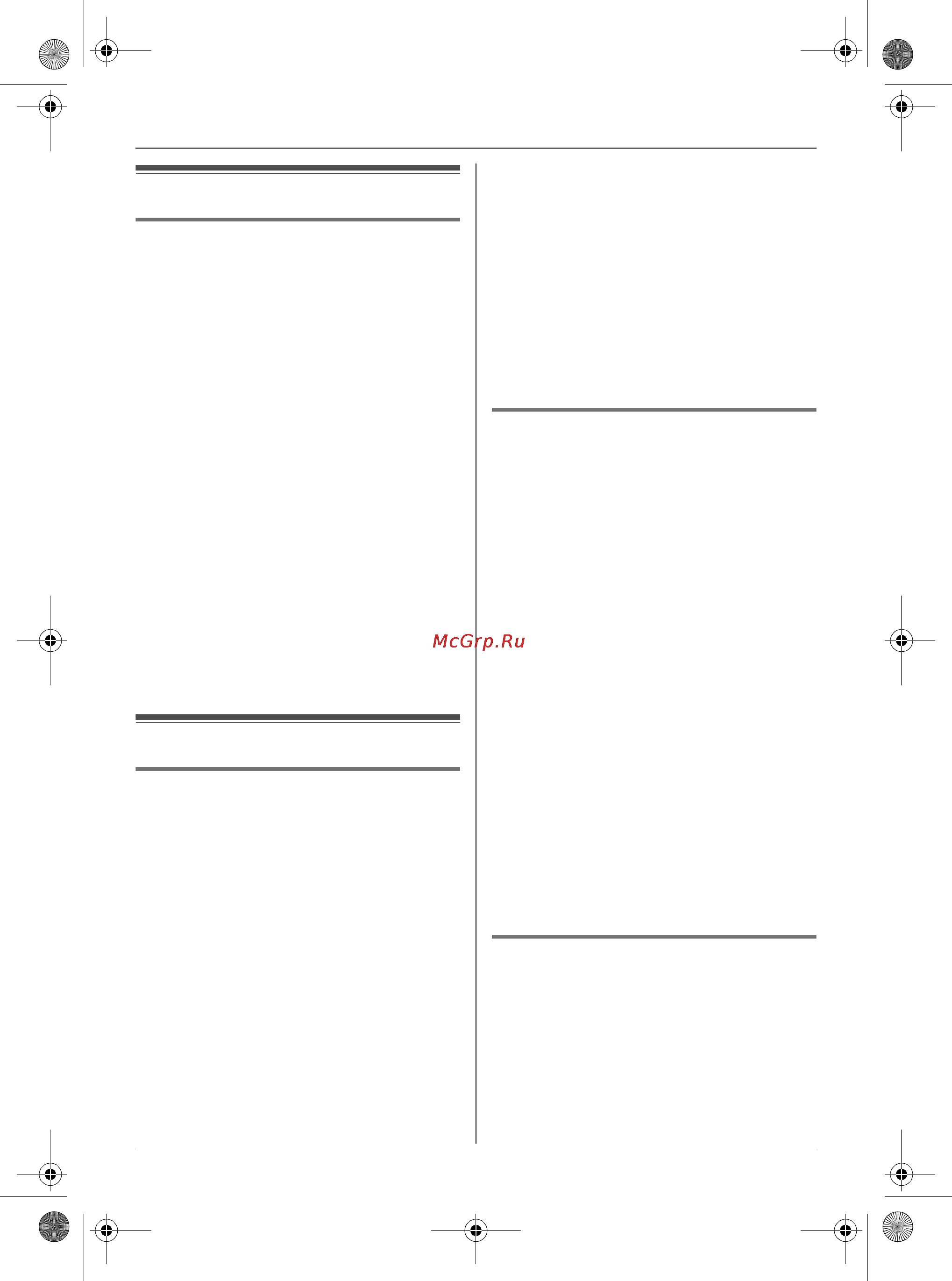 Panasonic KX-TCD205RU [19/44] Pin personal identification number