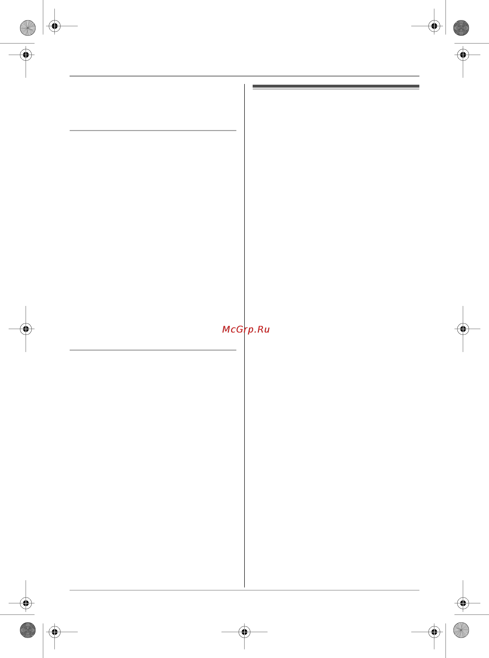 Panasonic KX-TCD205RU Инструкция по эксплуатации онлайн [29/44] 51631