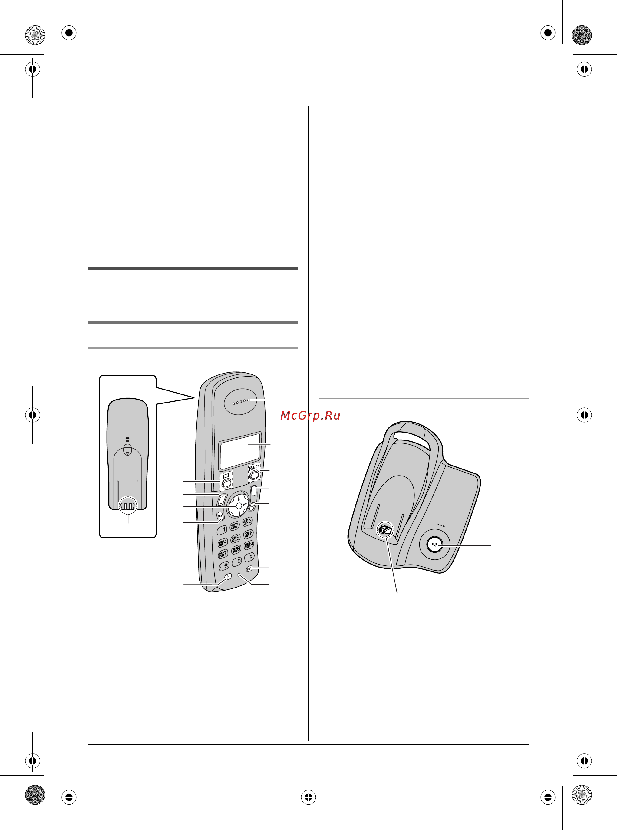Panasonic KX-TCD205RU Инструкция по эксплуатации онлайн [6/44] 51631