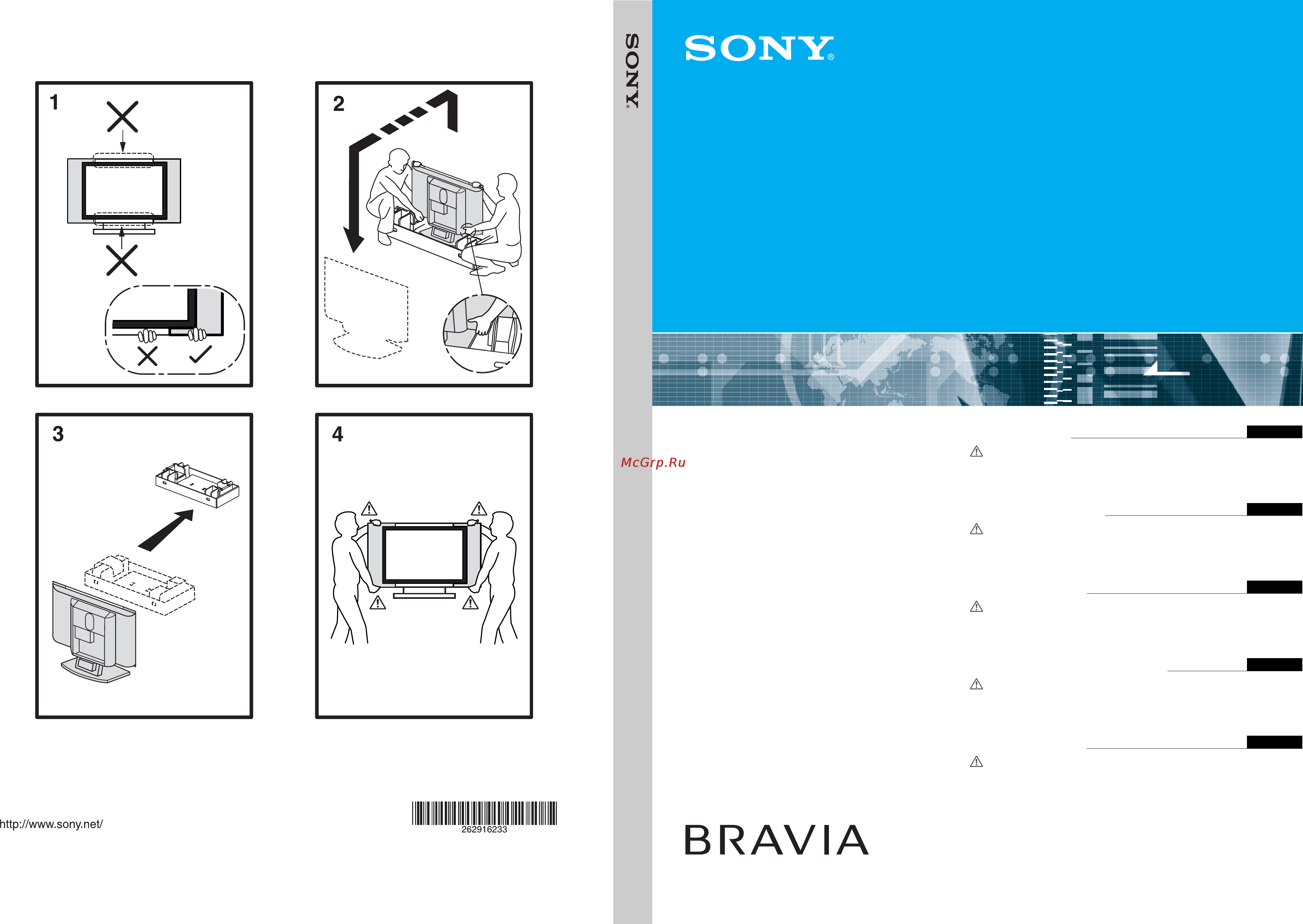 Sony BRAVIA KLV-W40A10E Инструкция по эксплуатации онлайн