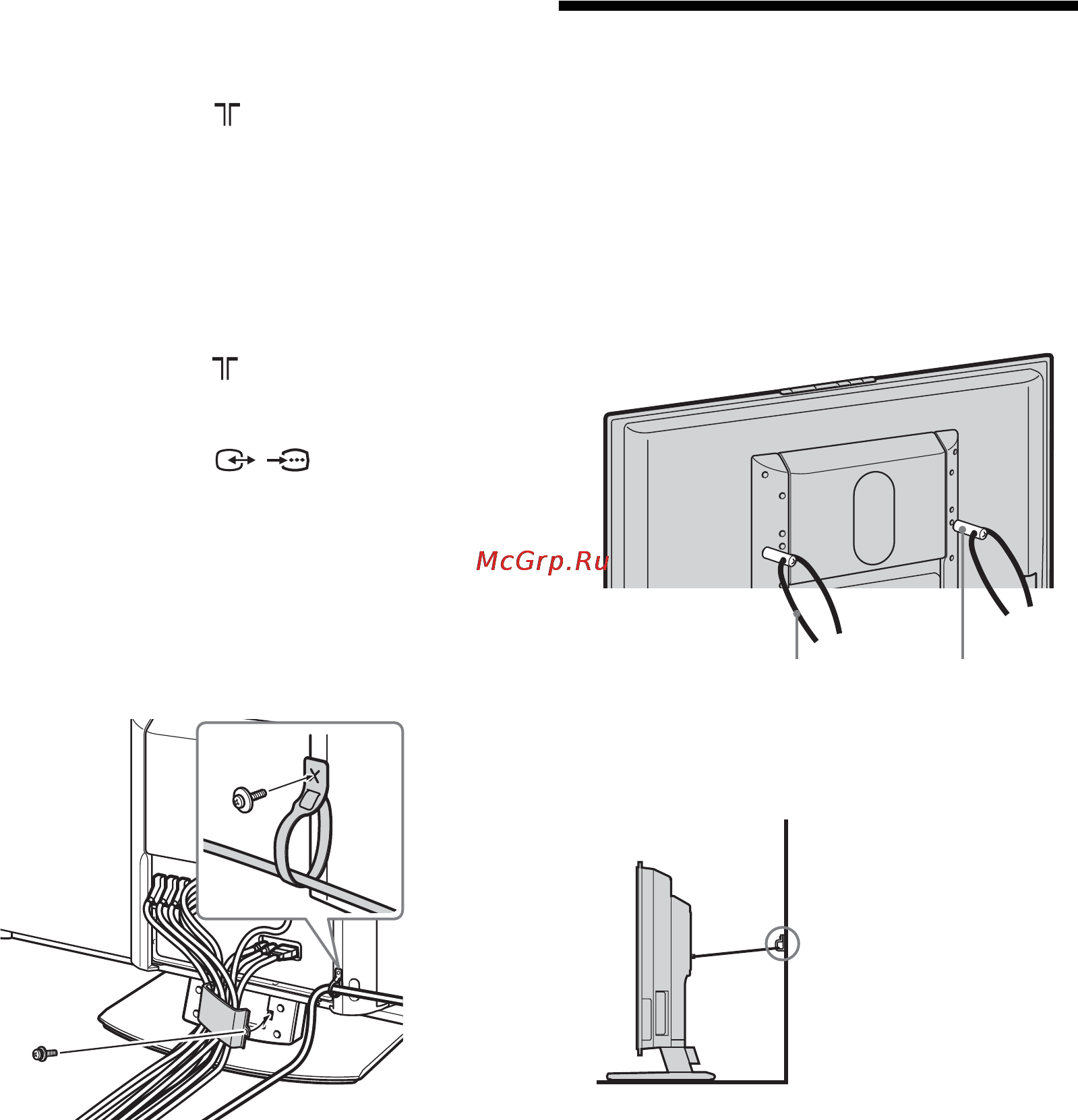 Sony BRAVIA KLV-W40A10E [12/211] Förhindra att din tv välter