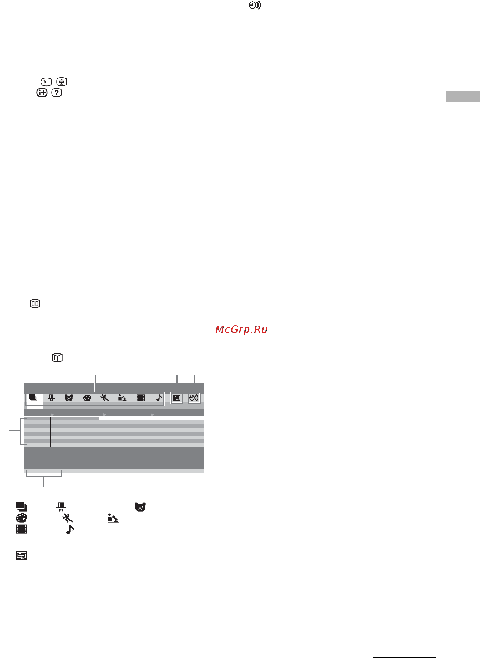 Sony BRAVIA KLV-W40A10E [17/211] Aktivering av nextview beror på om tjänsten är tillgänglig