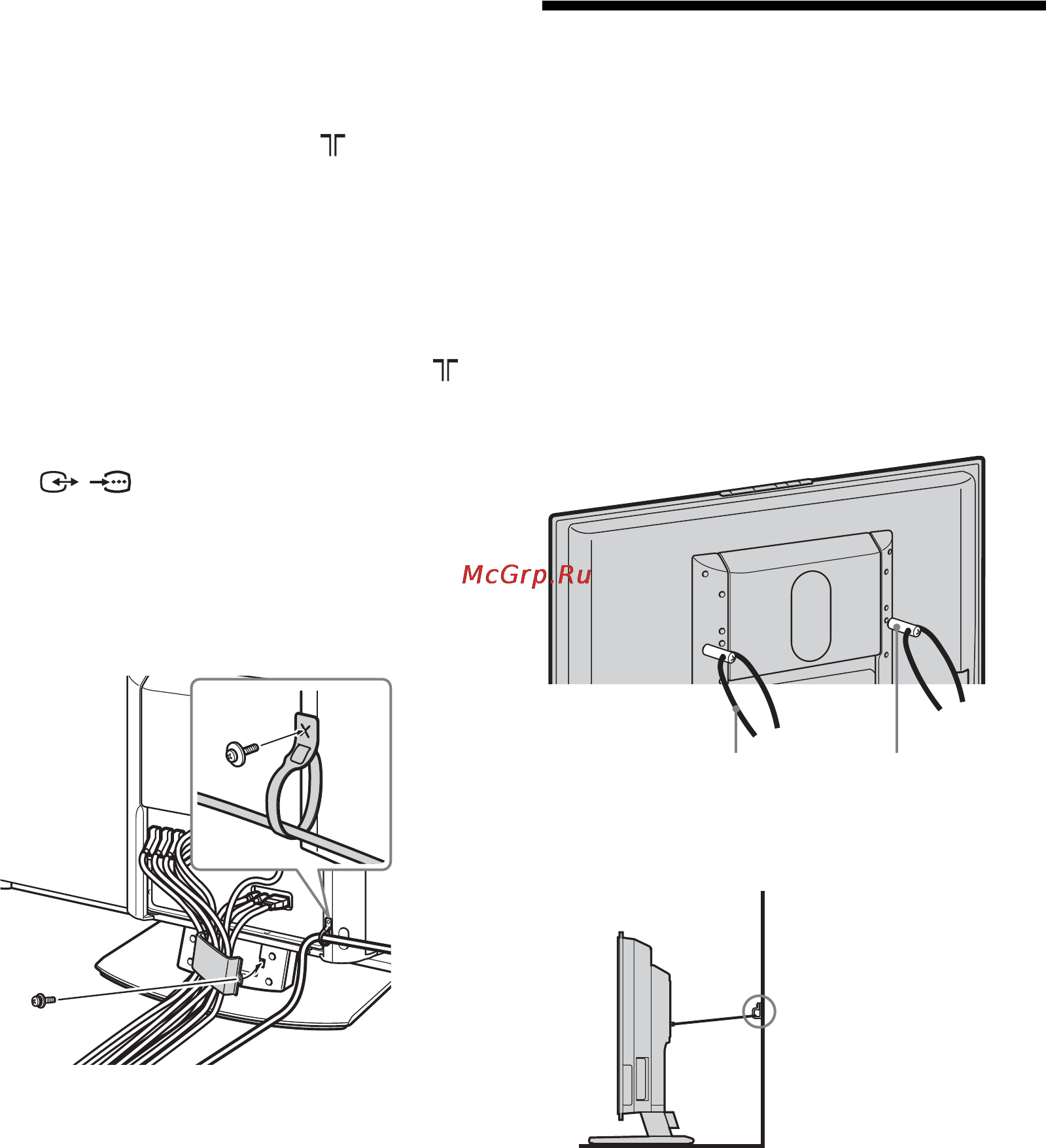 Sony BRAVIA KLV-W40A10E [182/211] Zabezpieczenie odbiornika tv przed przewróceniem