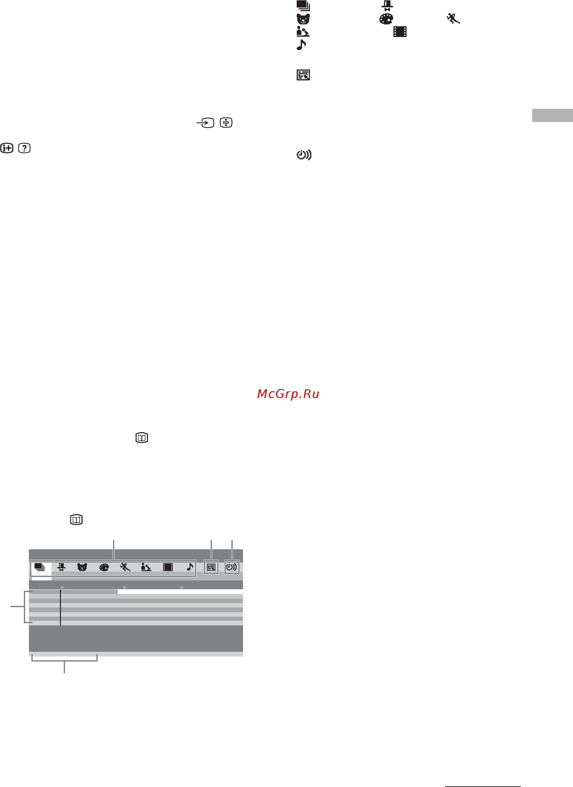 Sony BRAVIA KLV-W40A10E [187/211] Aby wejść na strony teletekstu