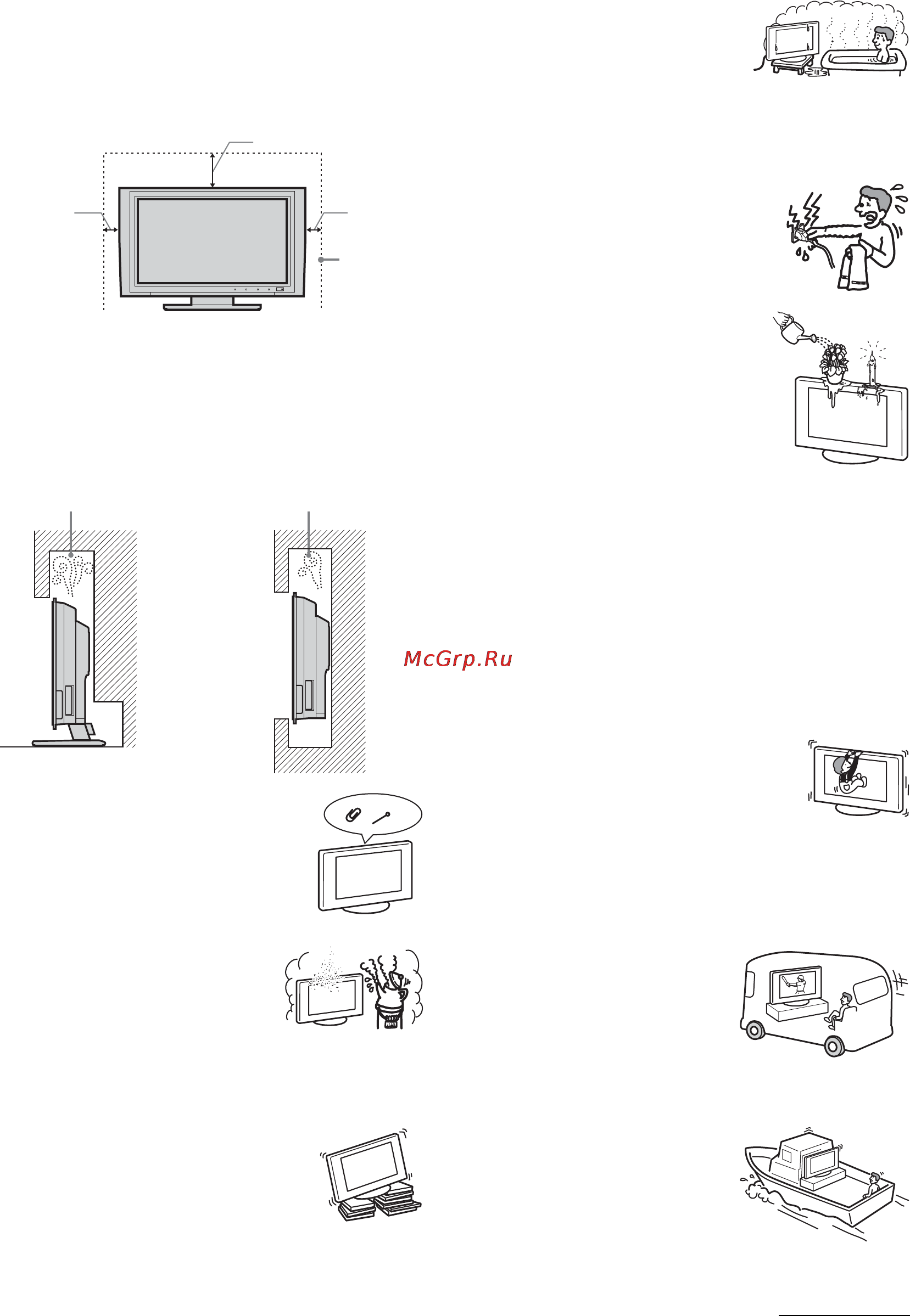 Sony BRAVIA KLV-W40A10E [87/211] Λάδια