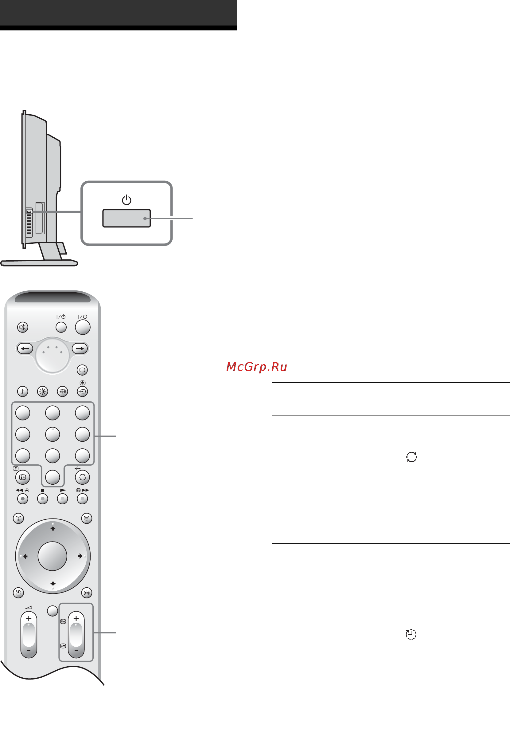 Sony BRAVIA KLV-W40A10E [98/211] Παρακ λ υθώντας τηλε ραση