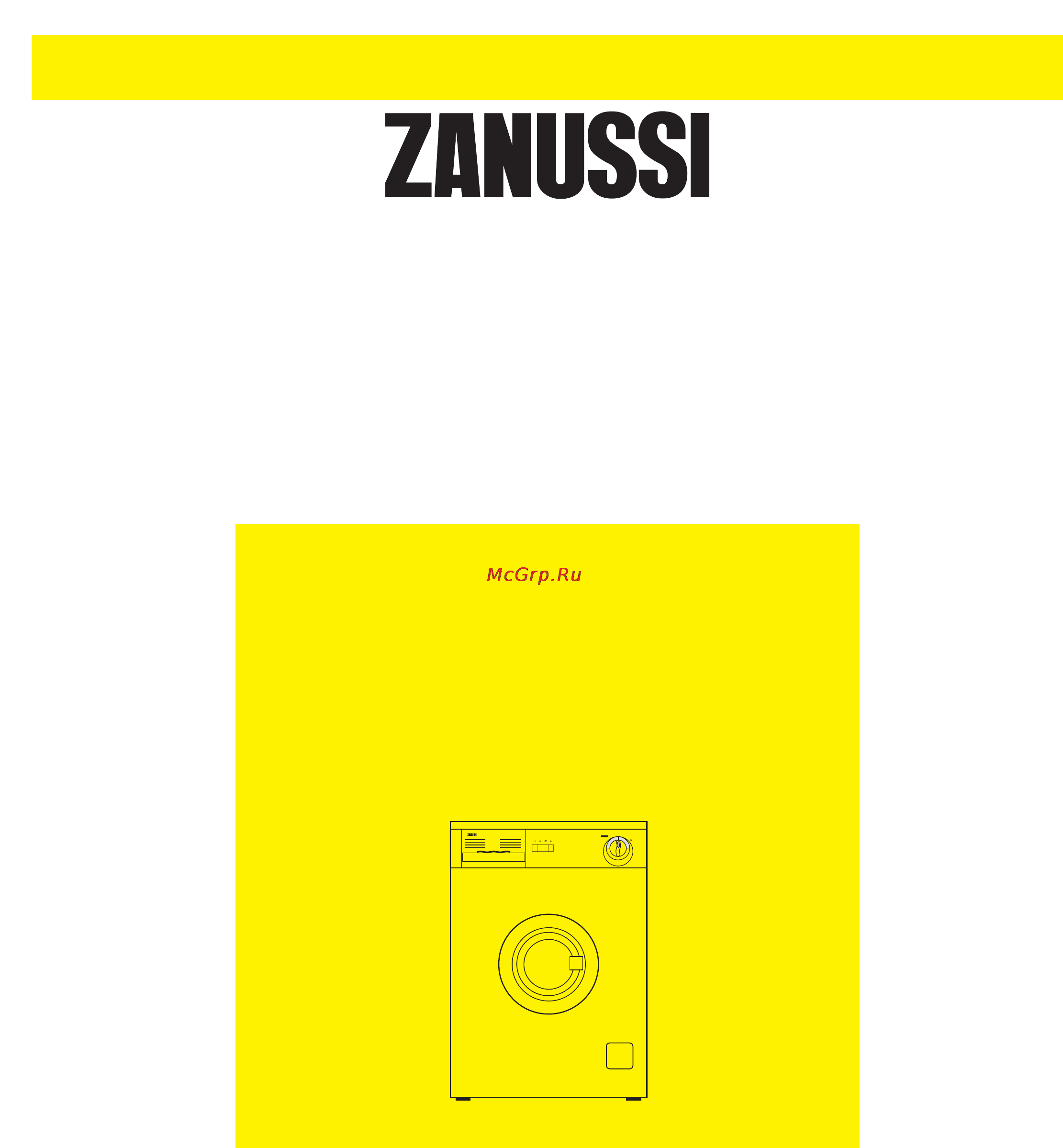 Zanussi FLS 474CN Инструкция по эксплуатации онлайн