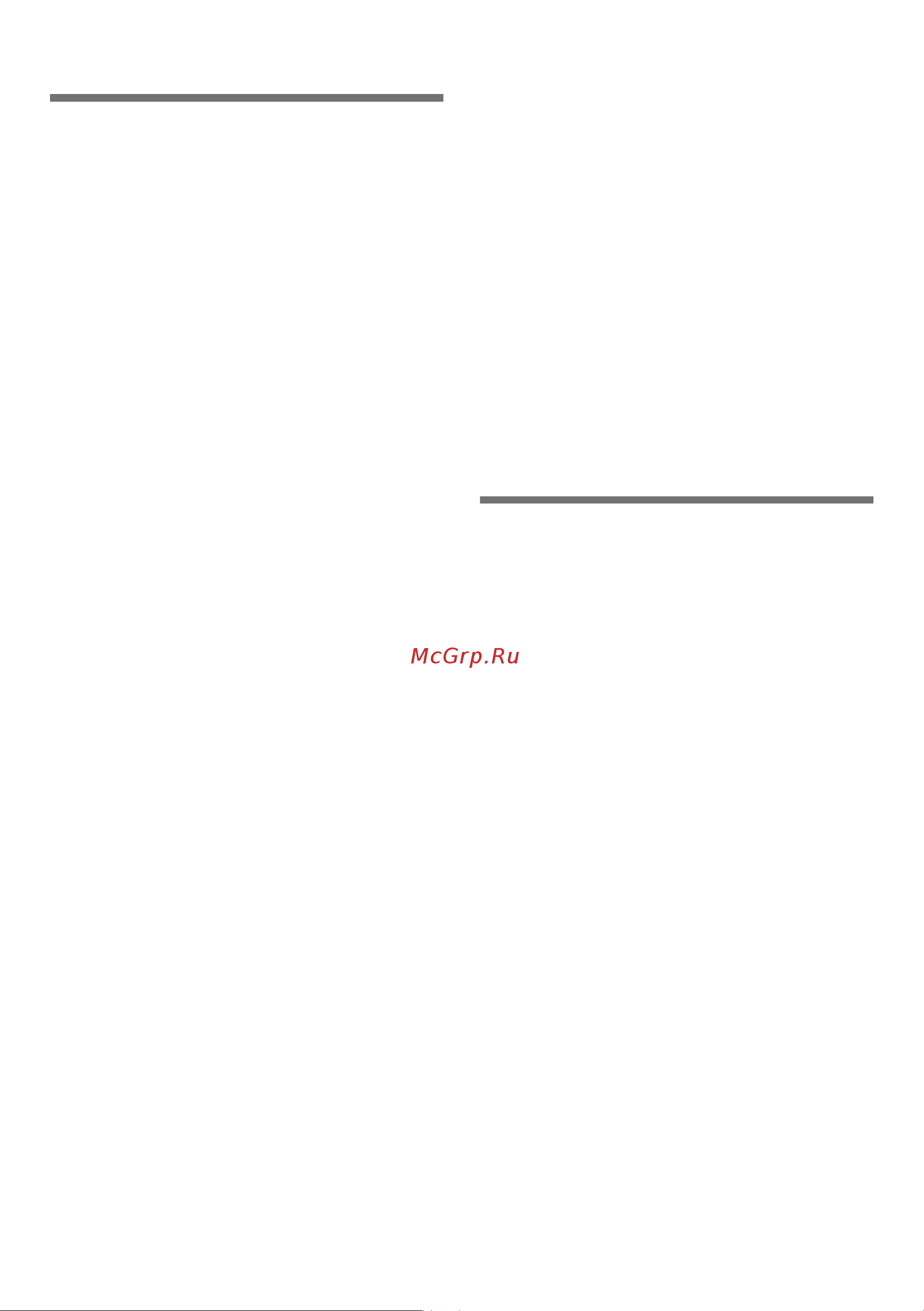 Siemens KI86SAD40 [51/112] Contenance utile