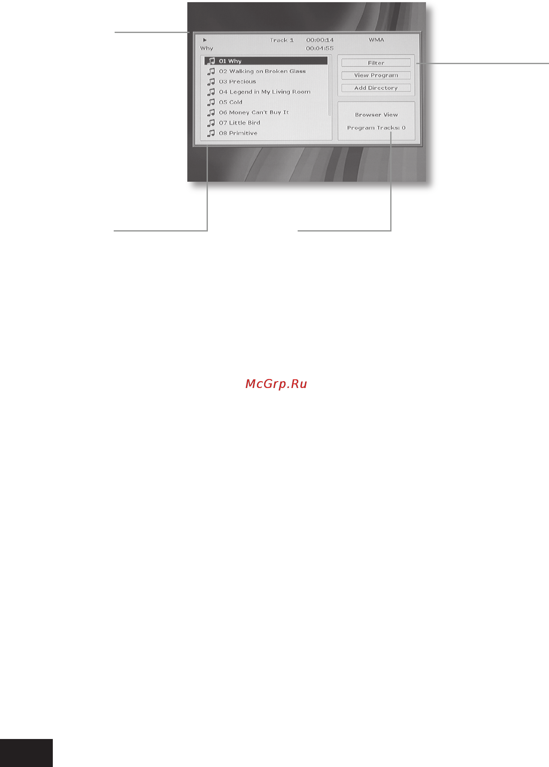 Arcam DV135 [16/21] Экран навигации по содержимому диска
