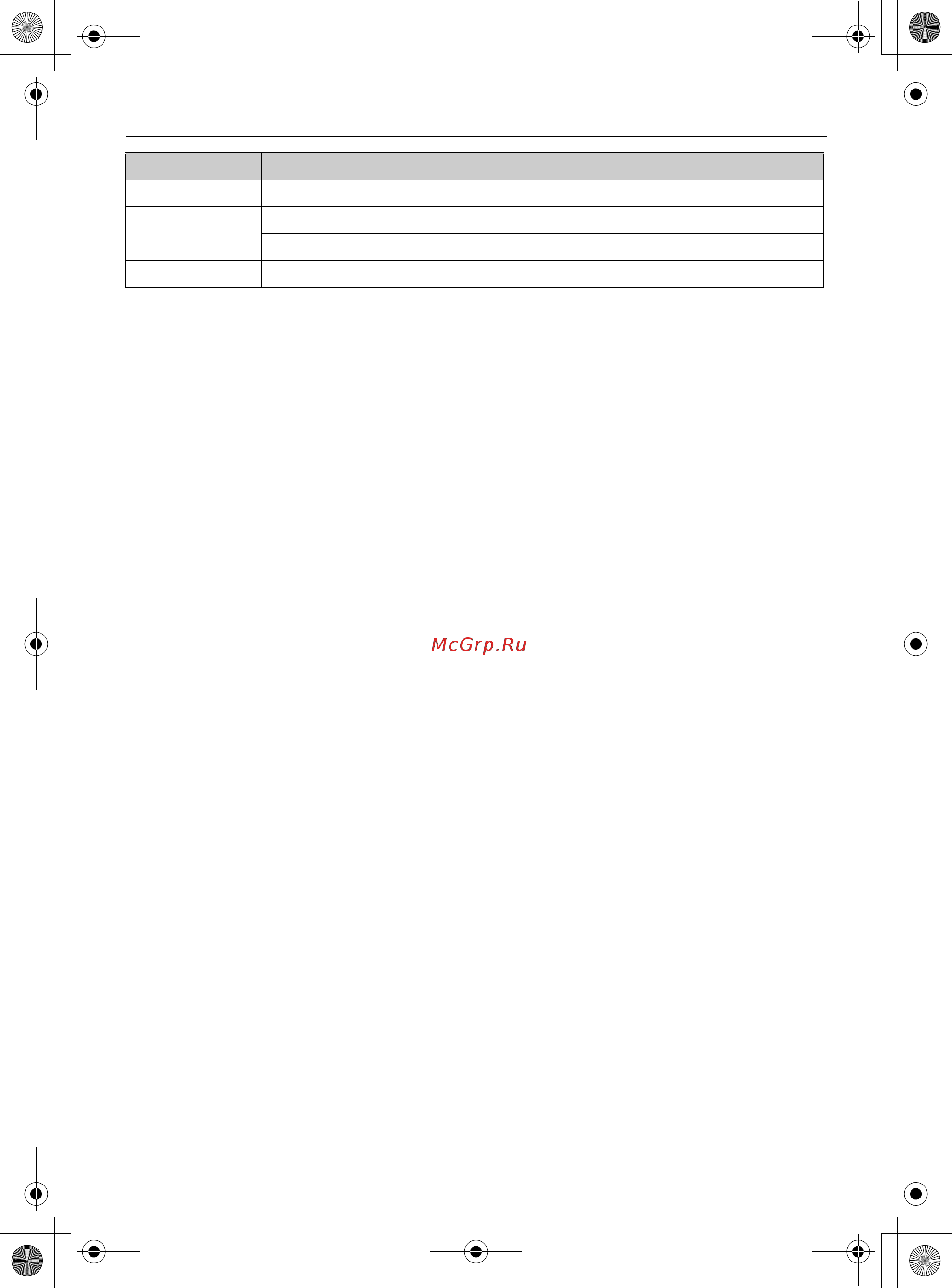 Panasonic KX-TCD156RU [14/24] Полезные телефонные настройки