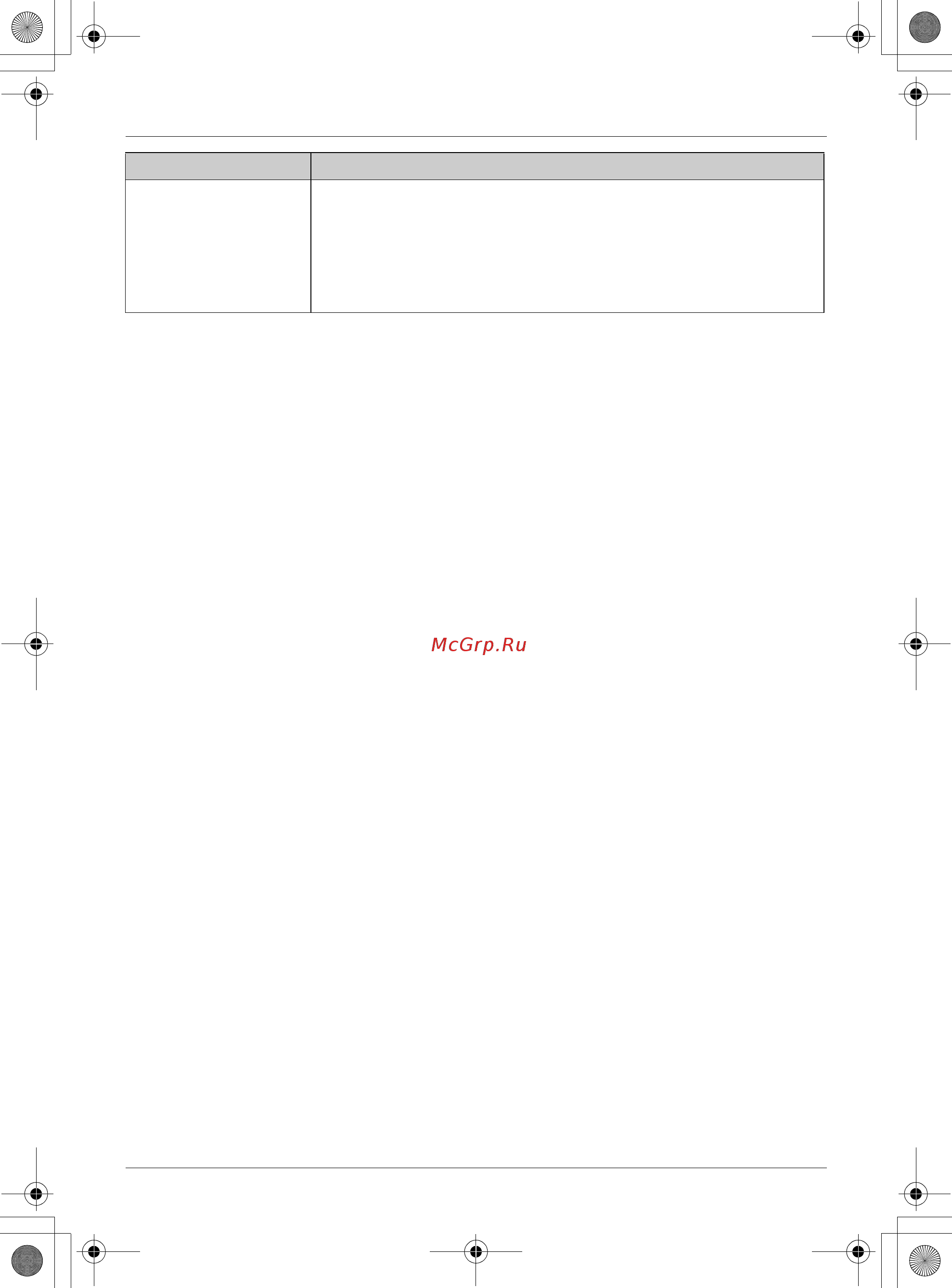 Panasonic KX-TCD156 RU-B [20/24] Полезная информация